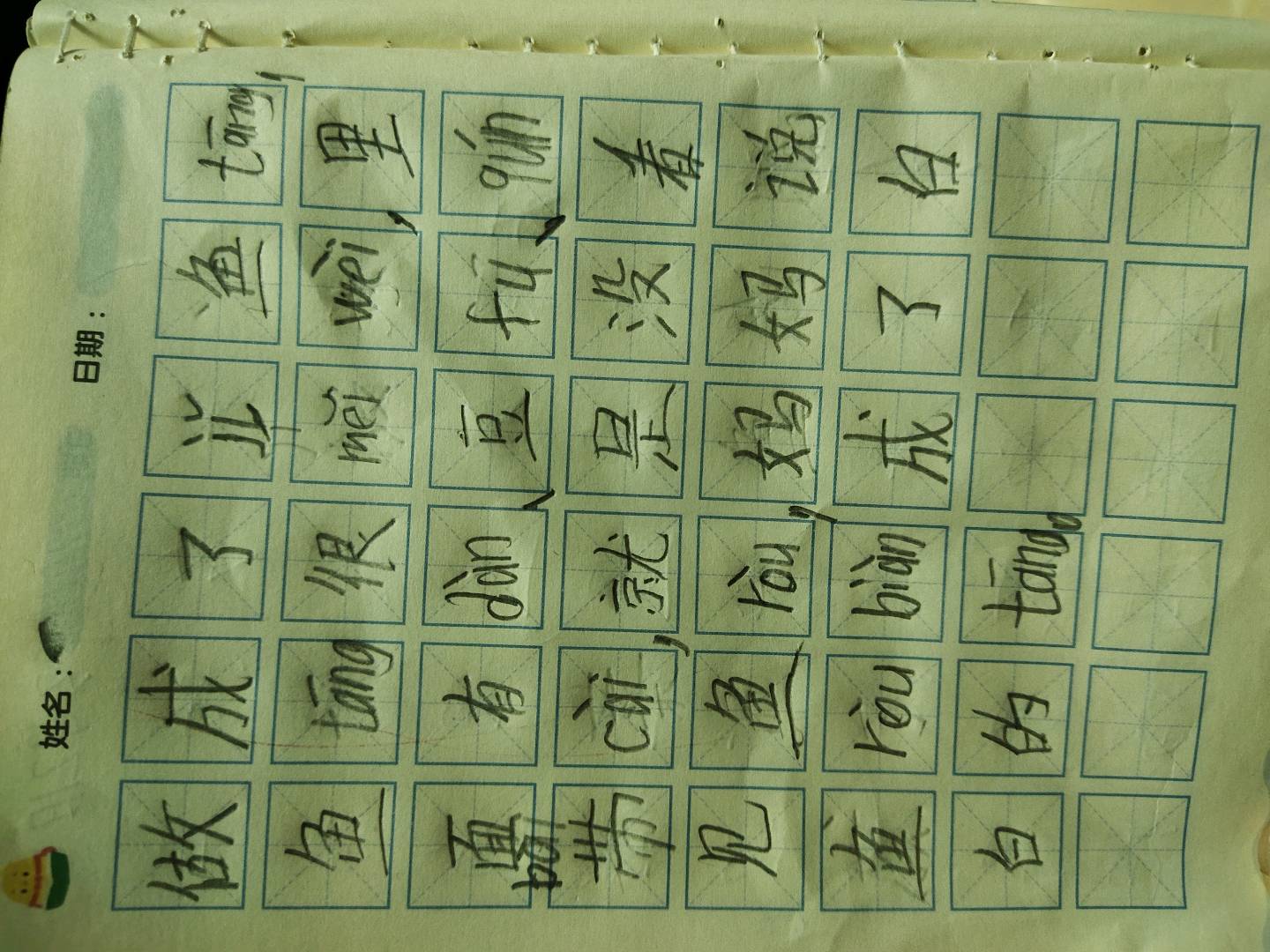 图像