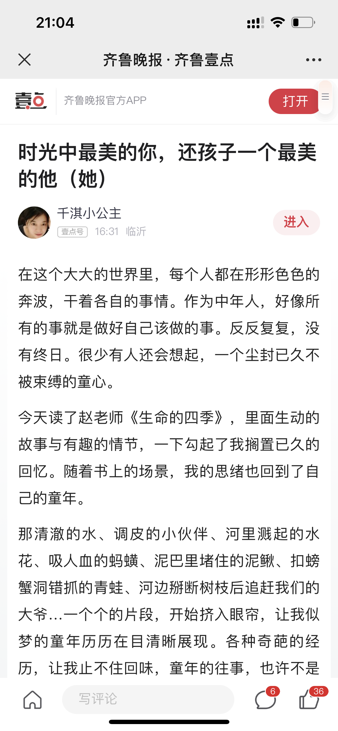 图像