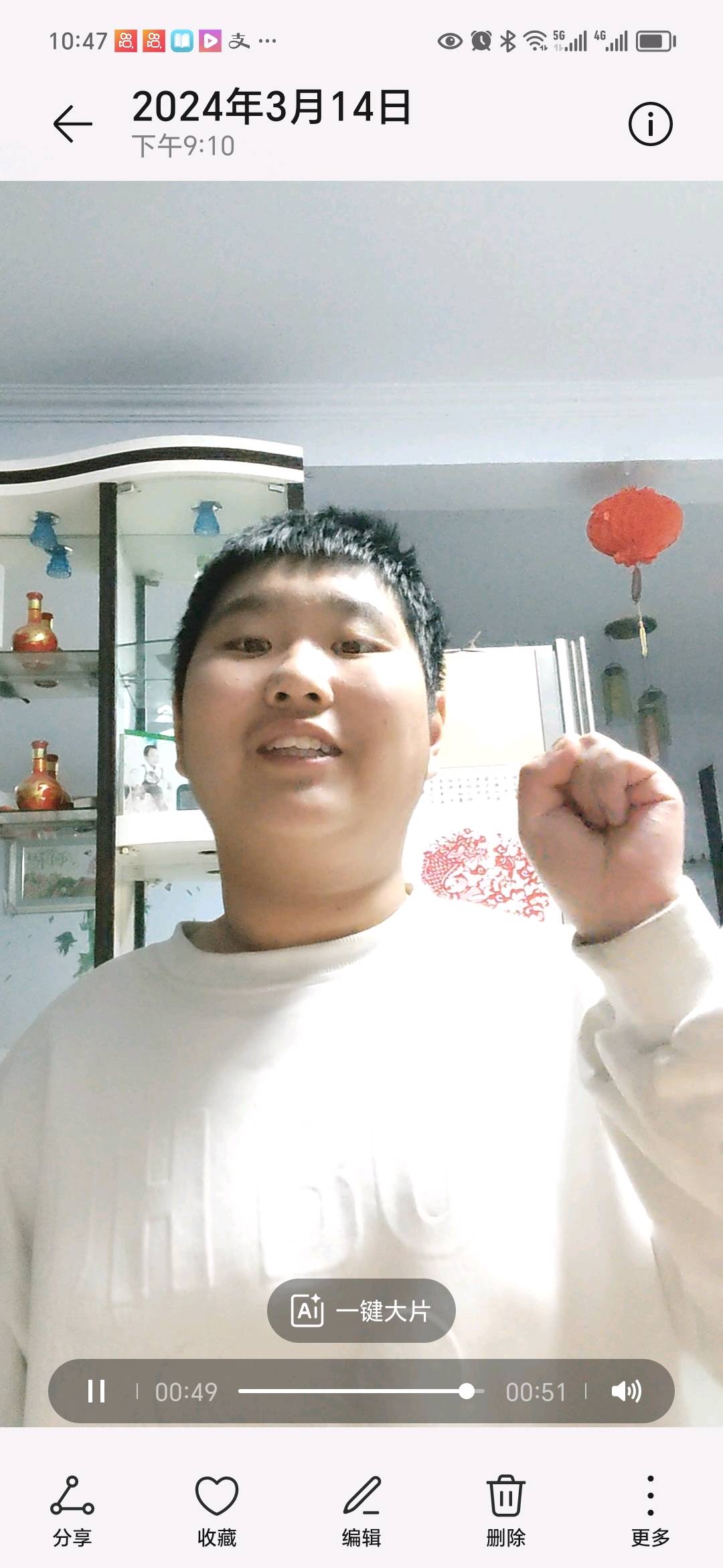 图像