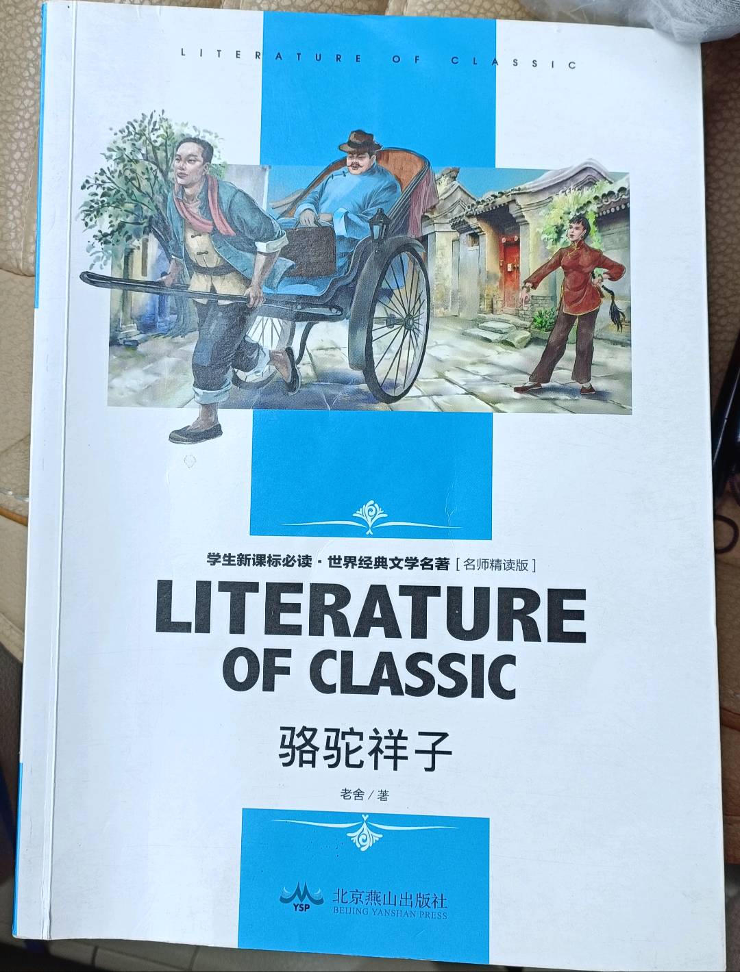 图像
