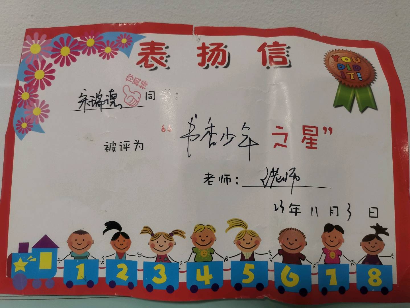 图像
