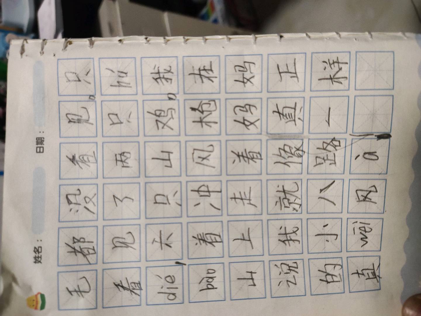 图像