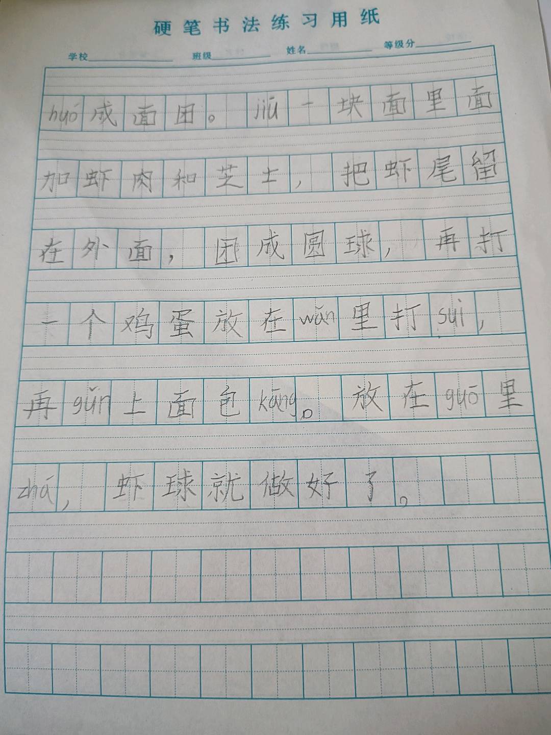 图像