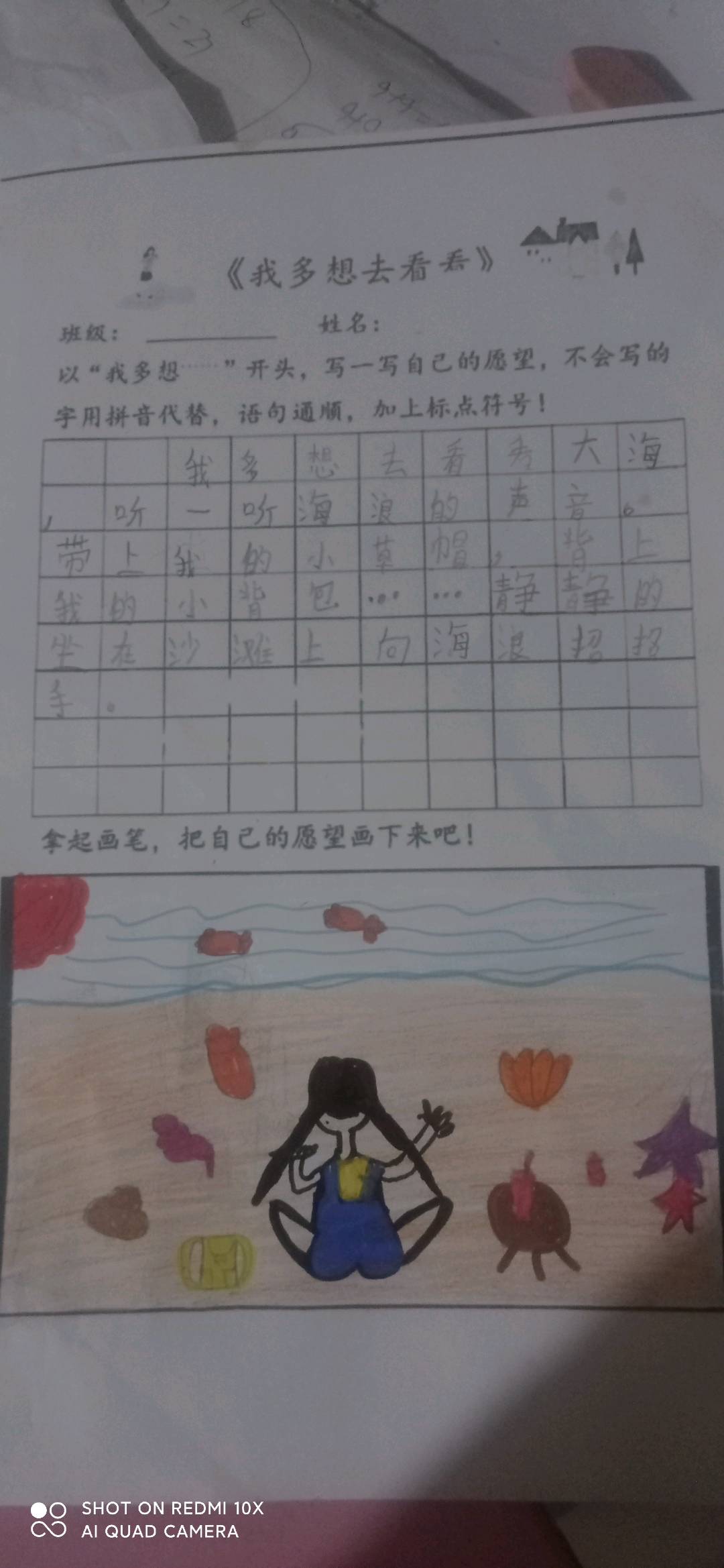 图像