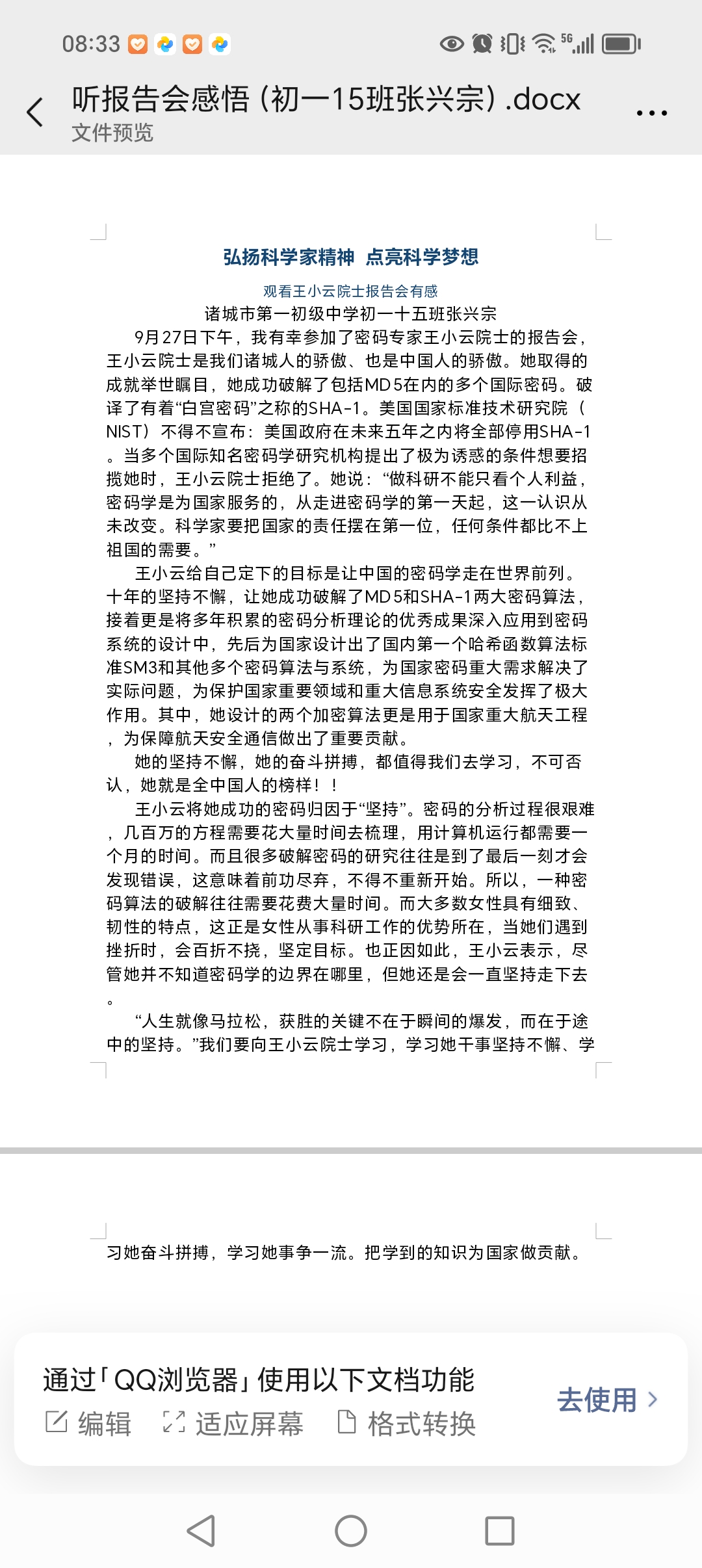 图像