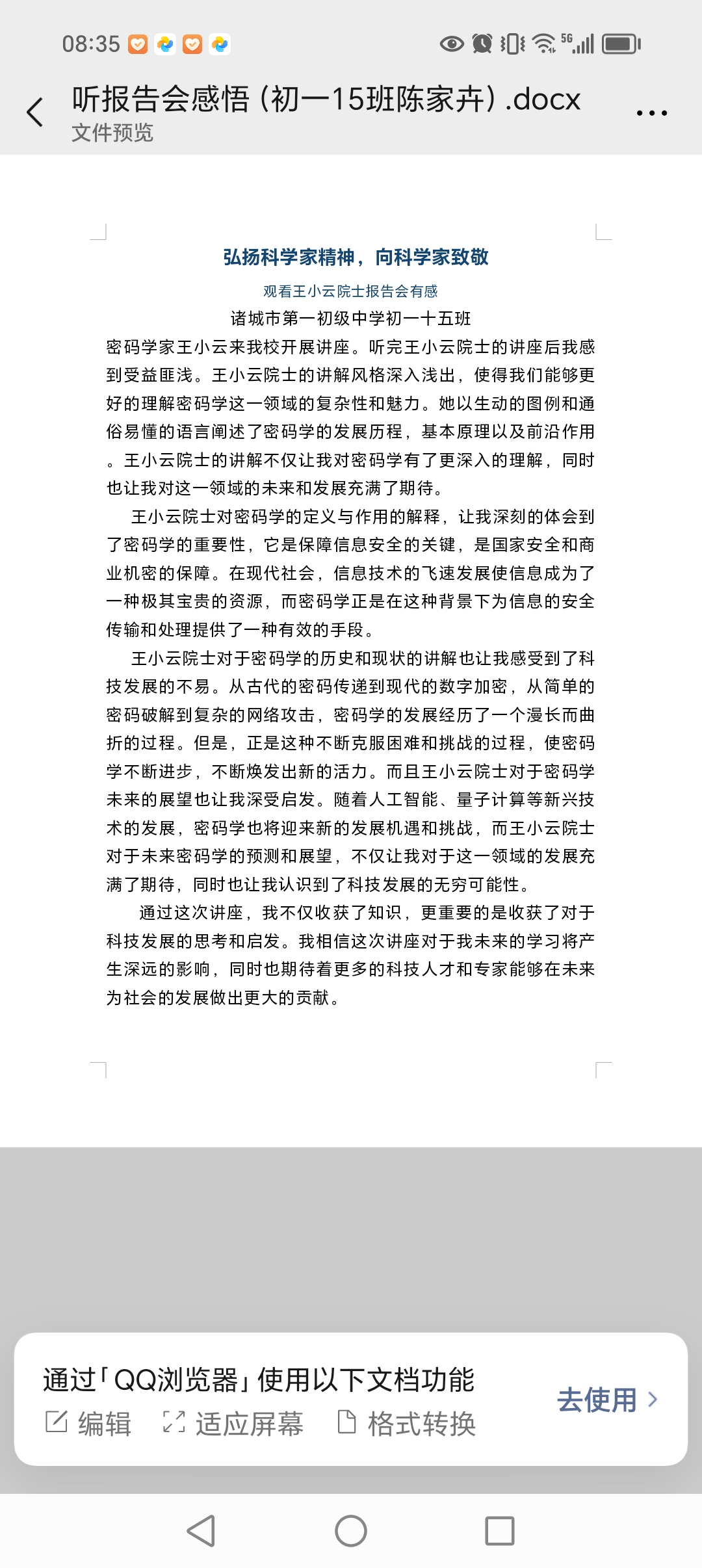 图像