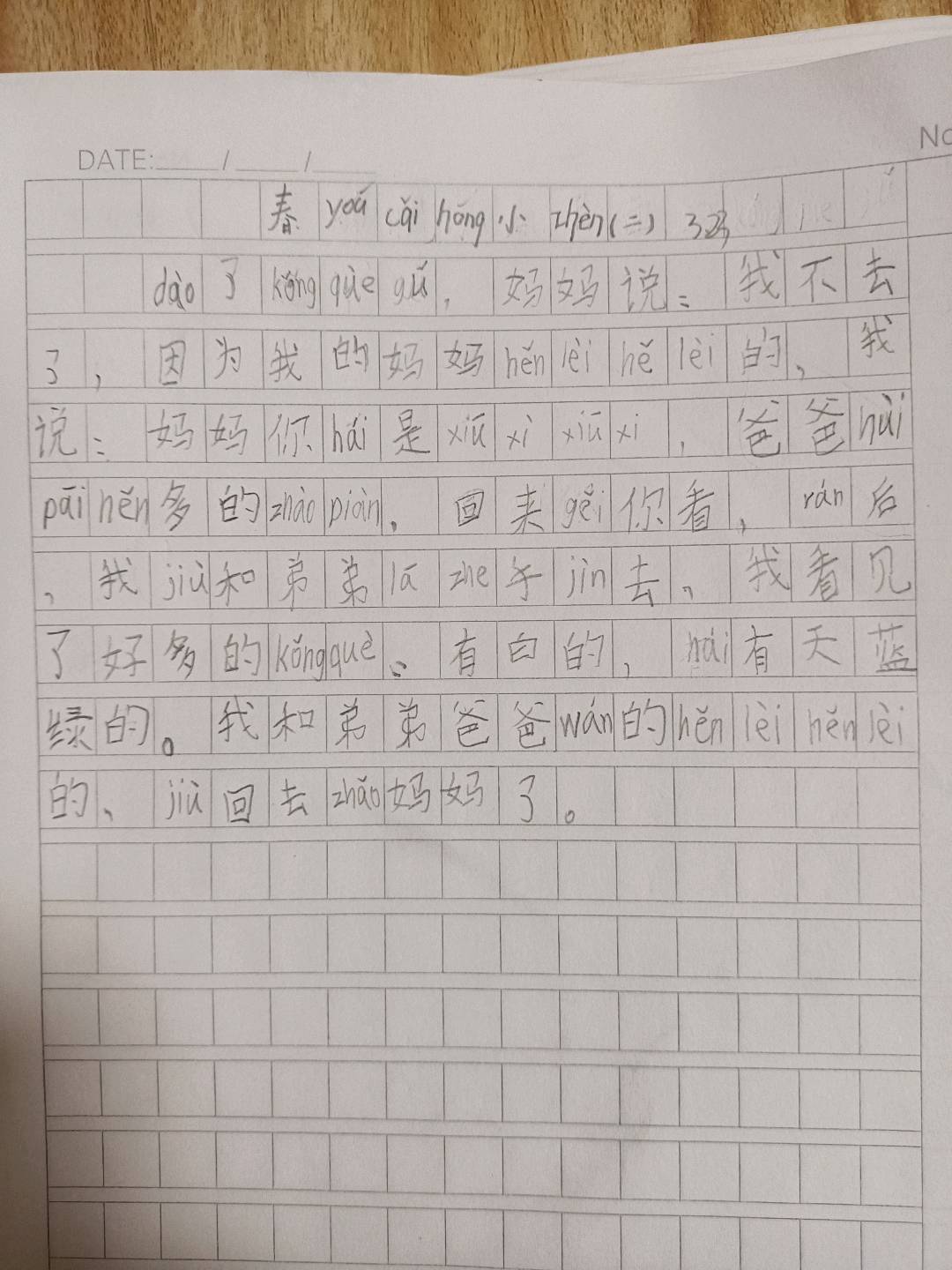 图像