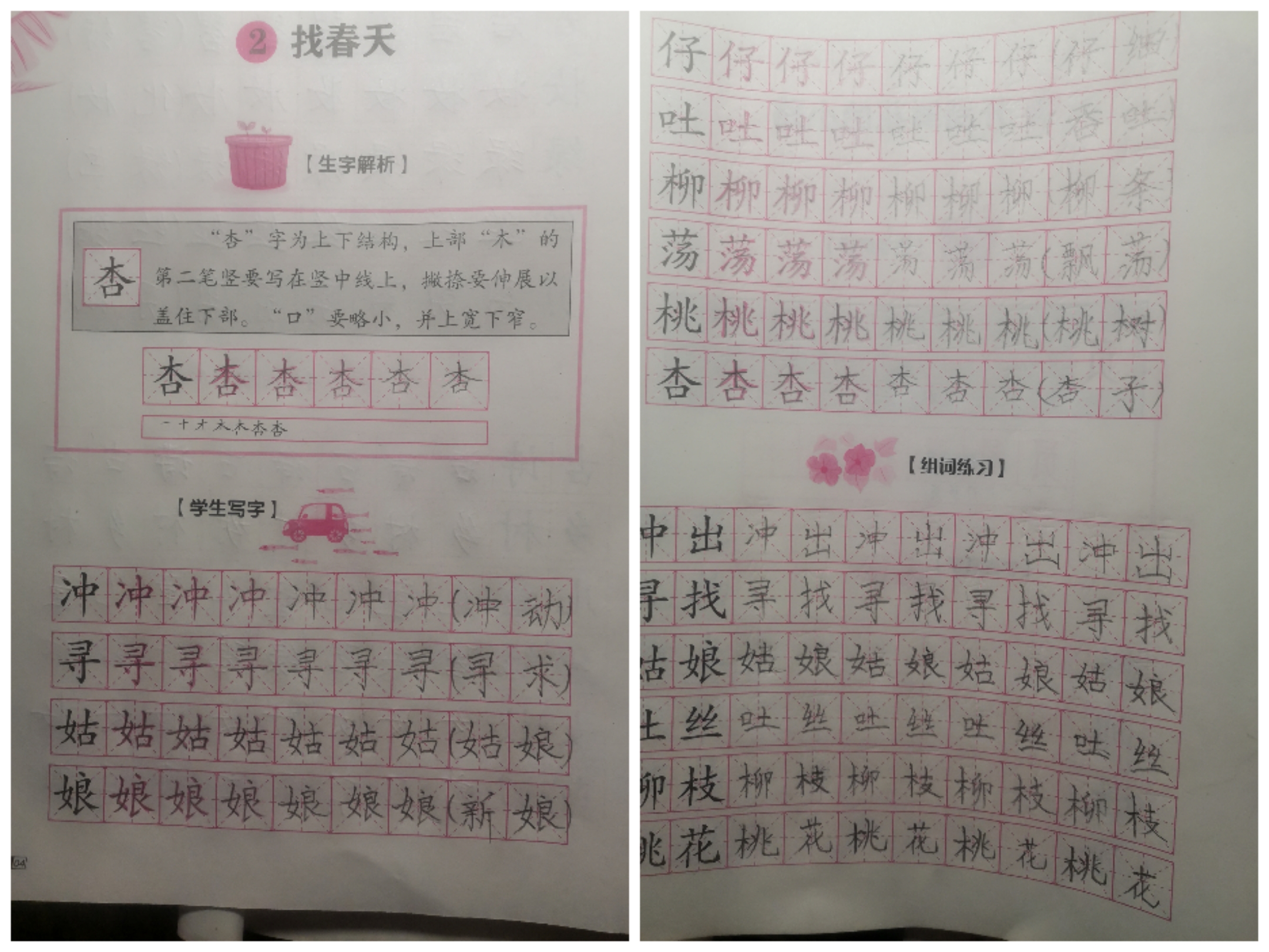 图像