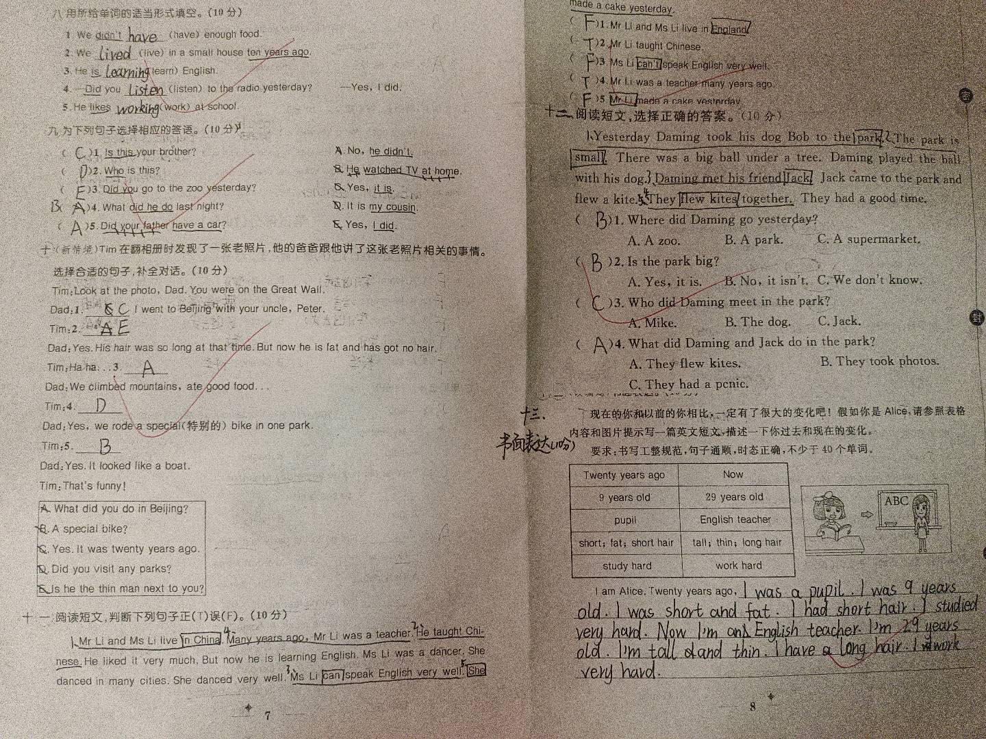 图像