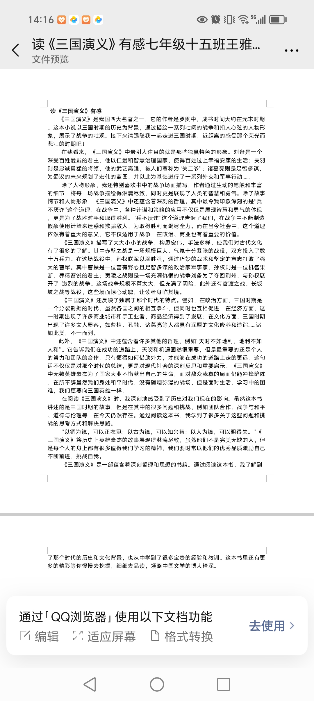 图像