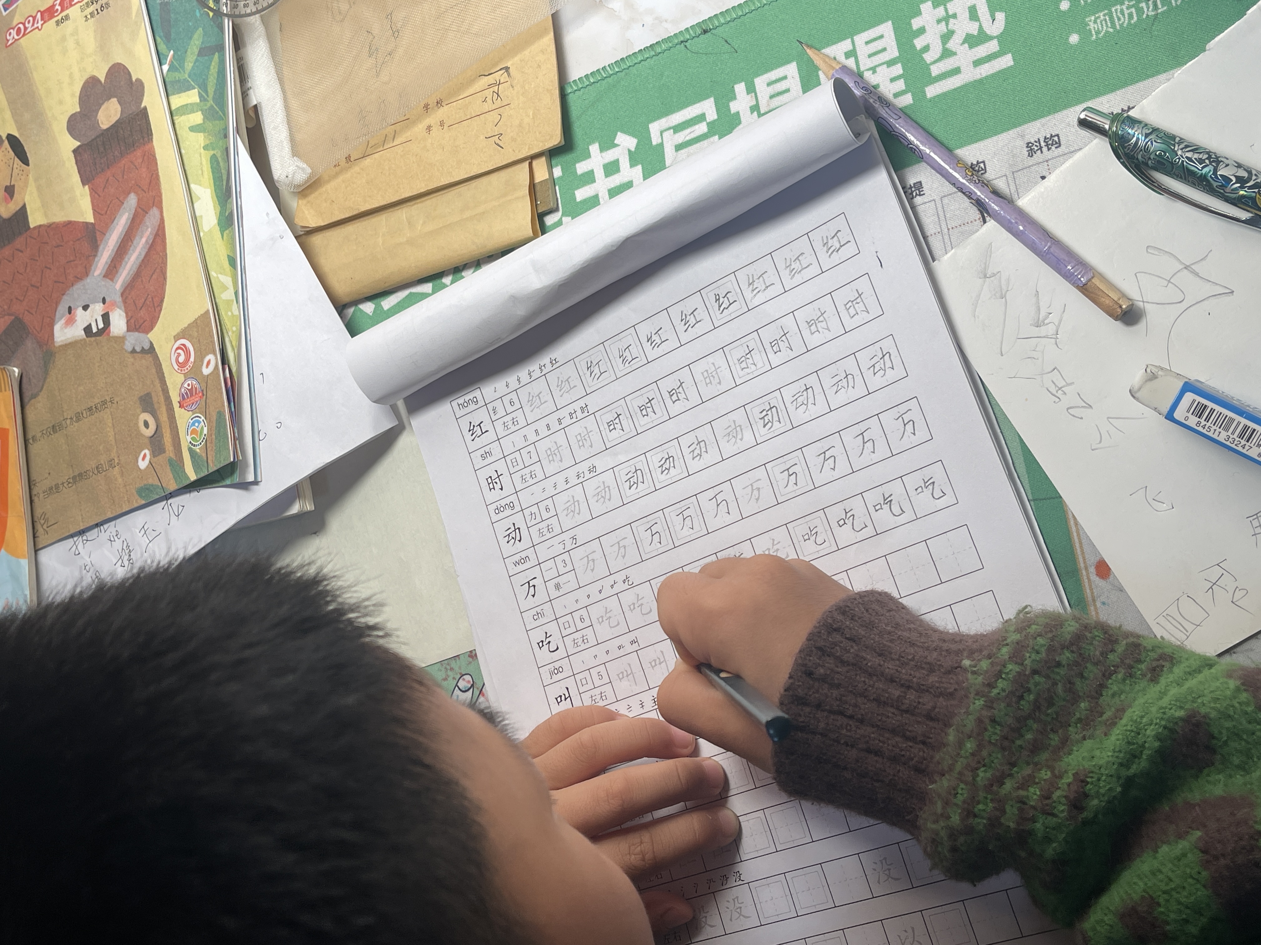 图像