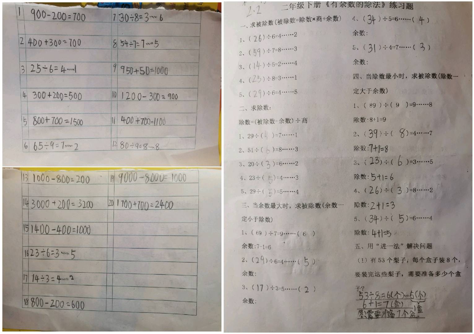 图像