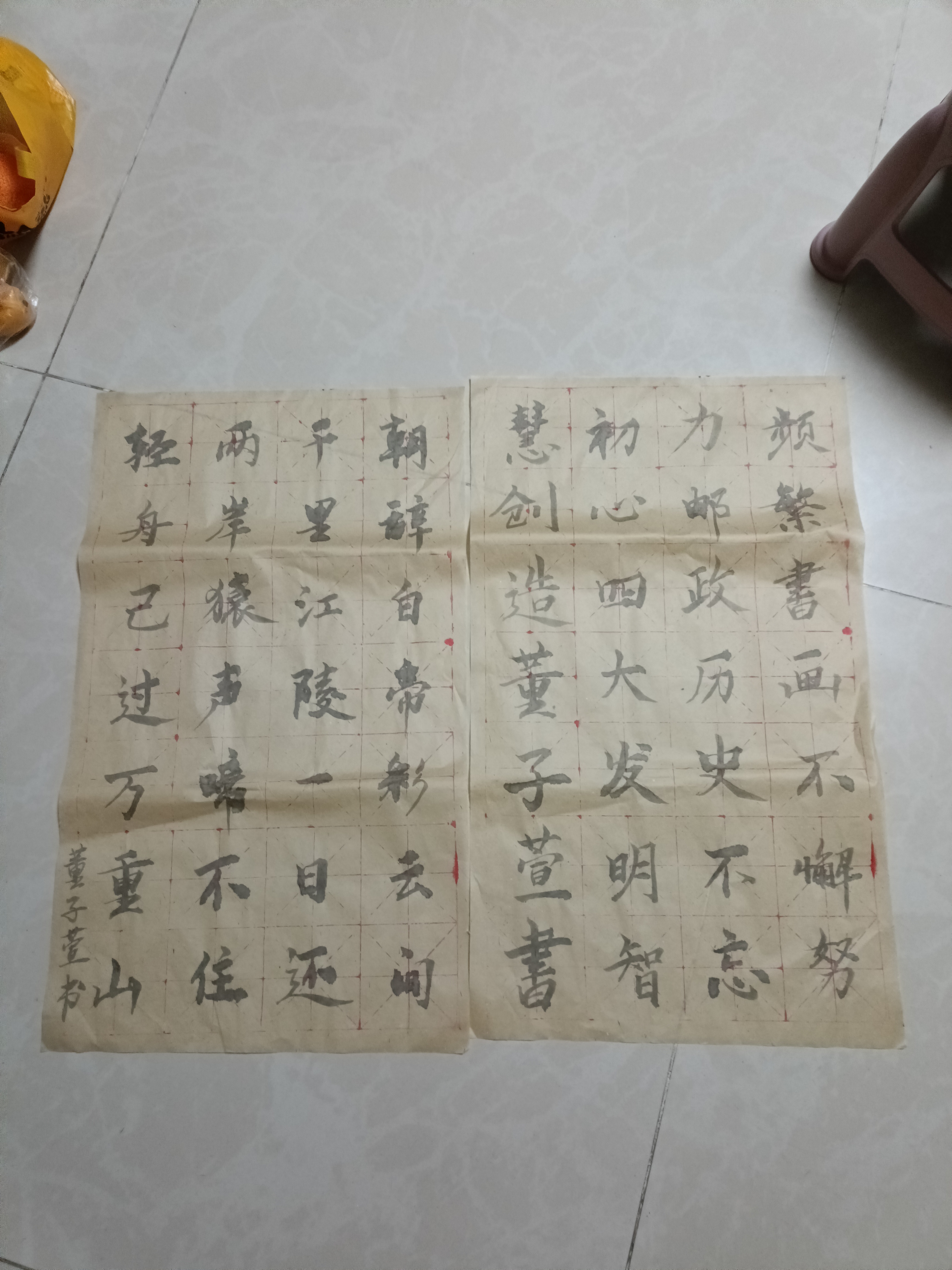 图像