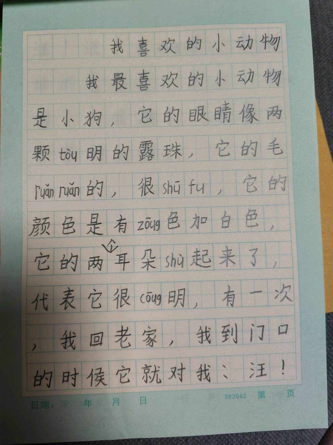 图像