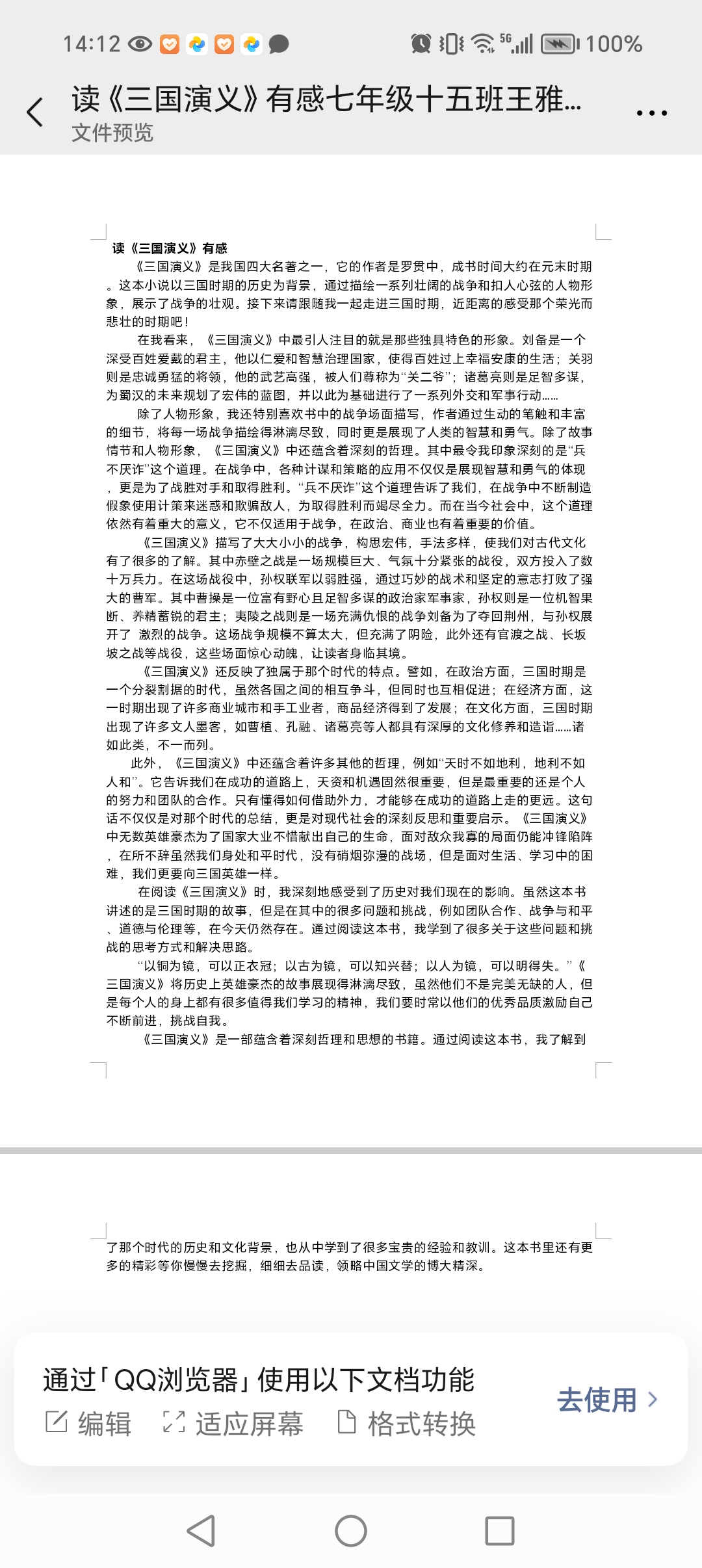 图像