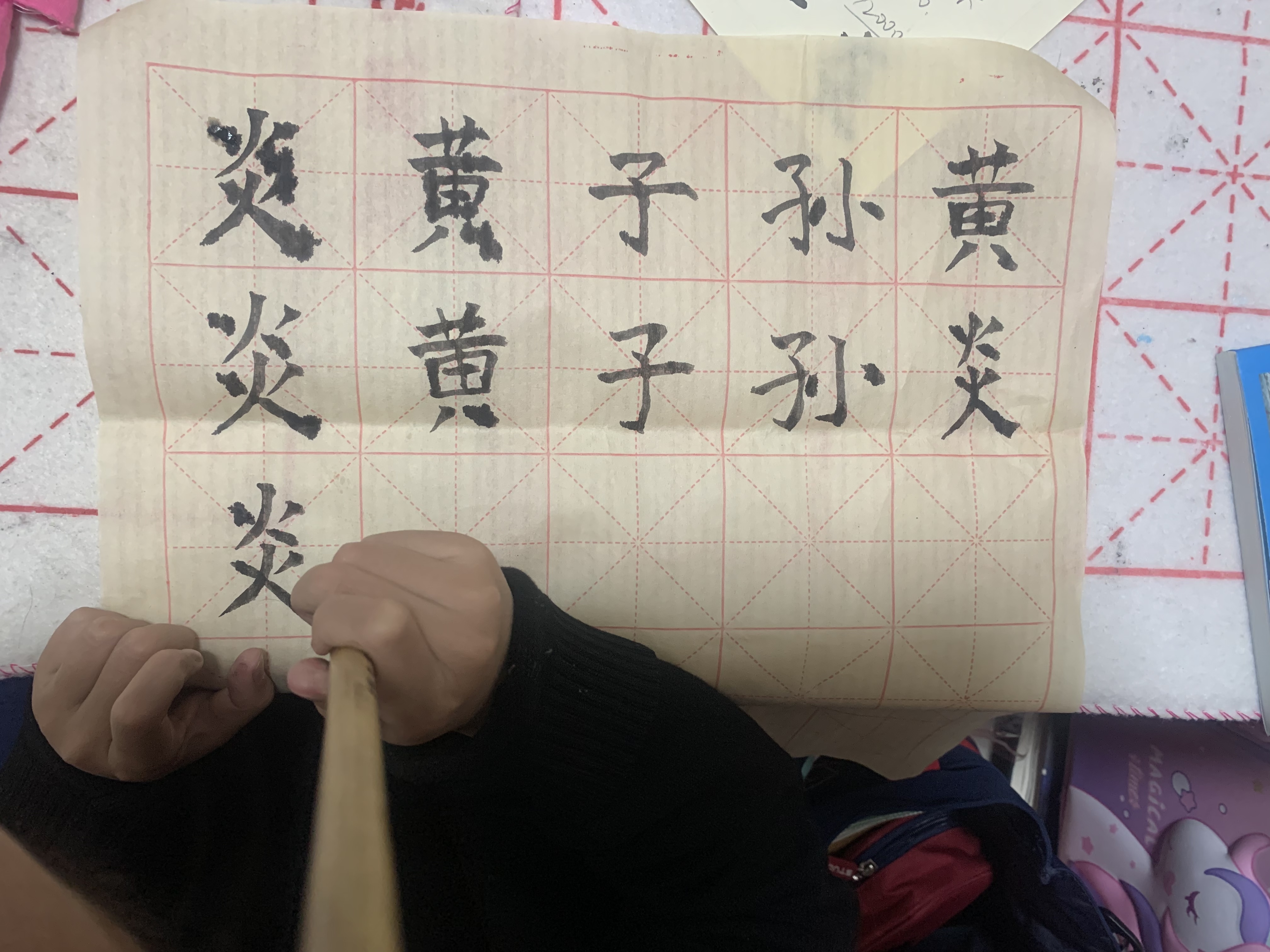 图像