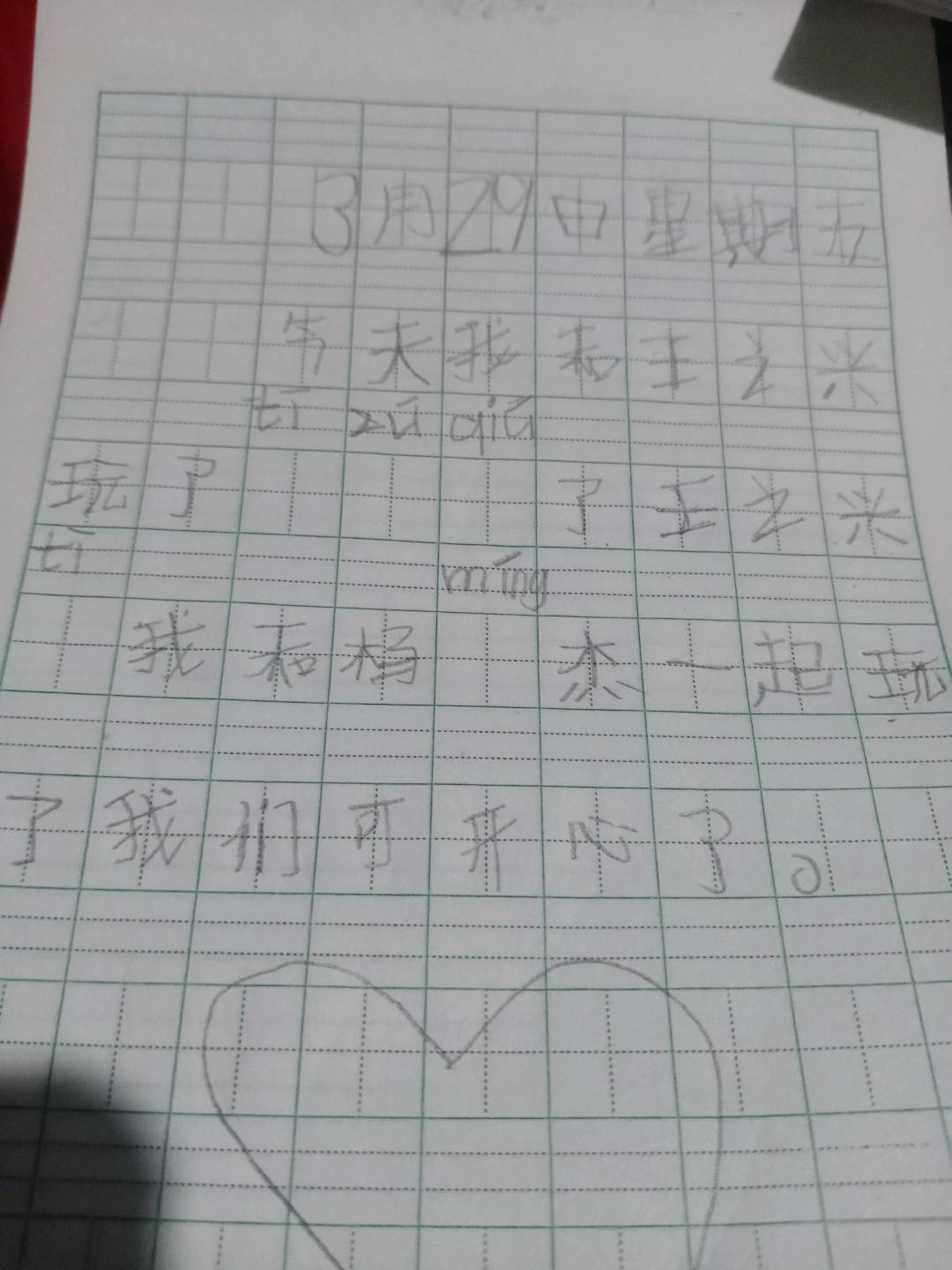 图像