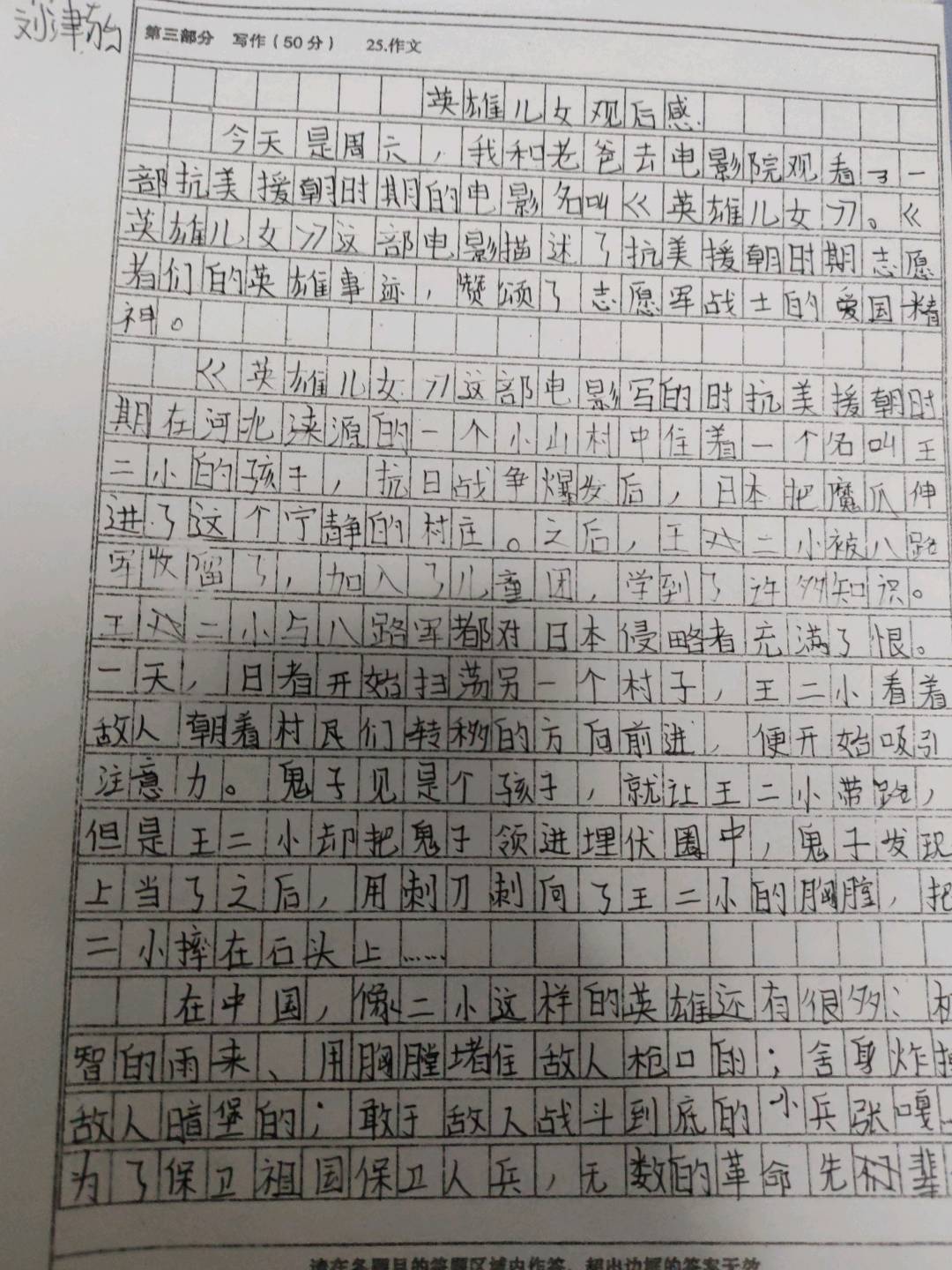 图像