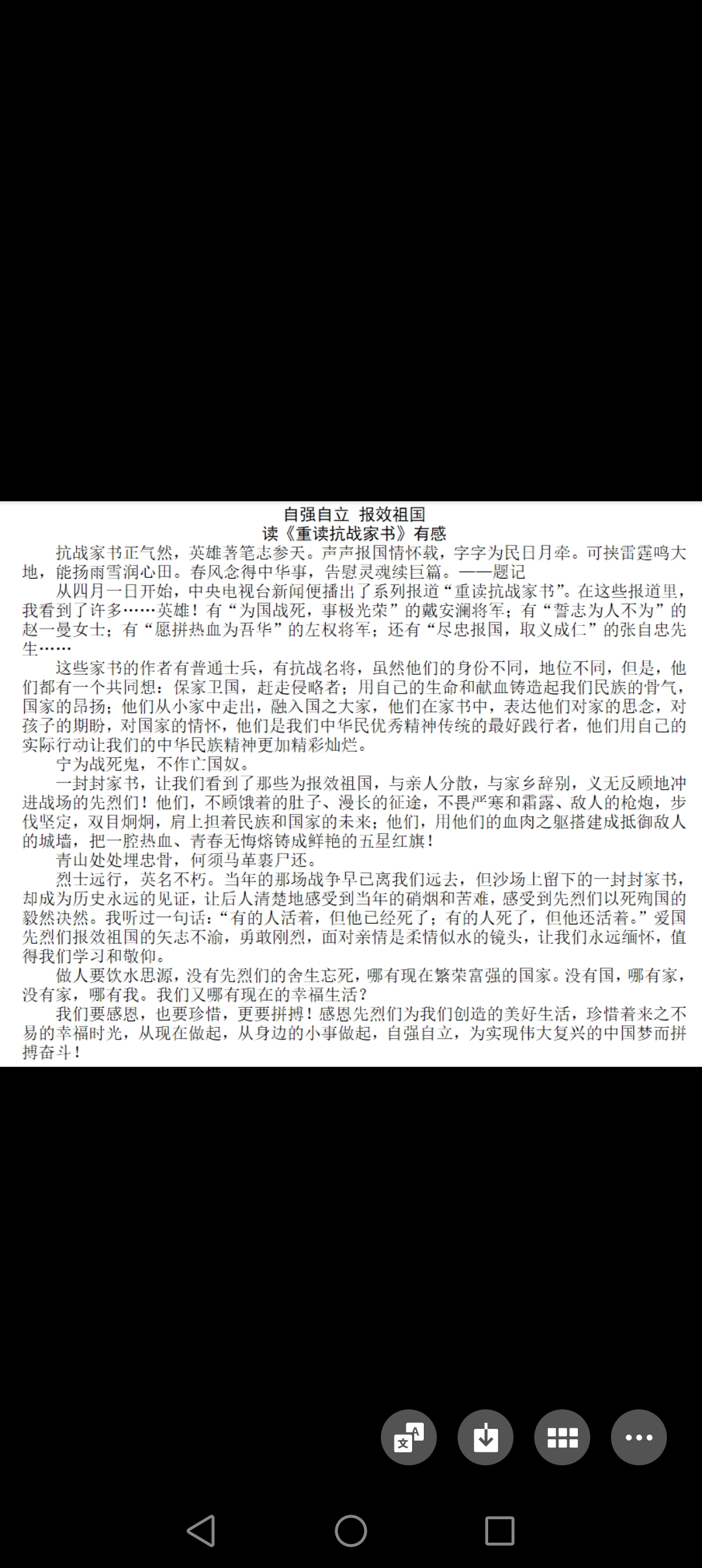 图像