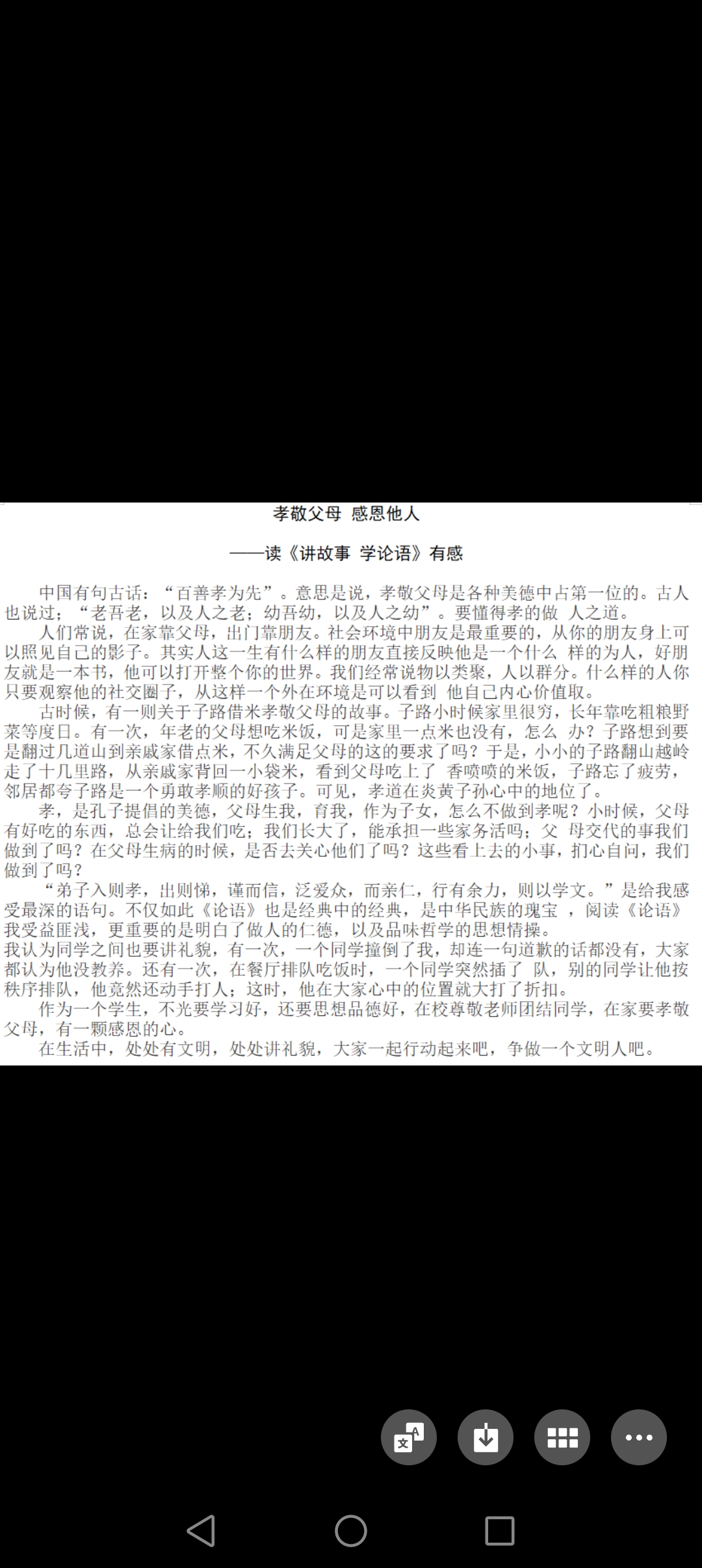 图像
