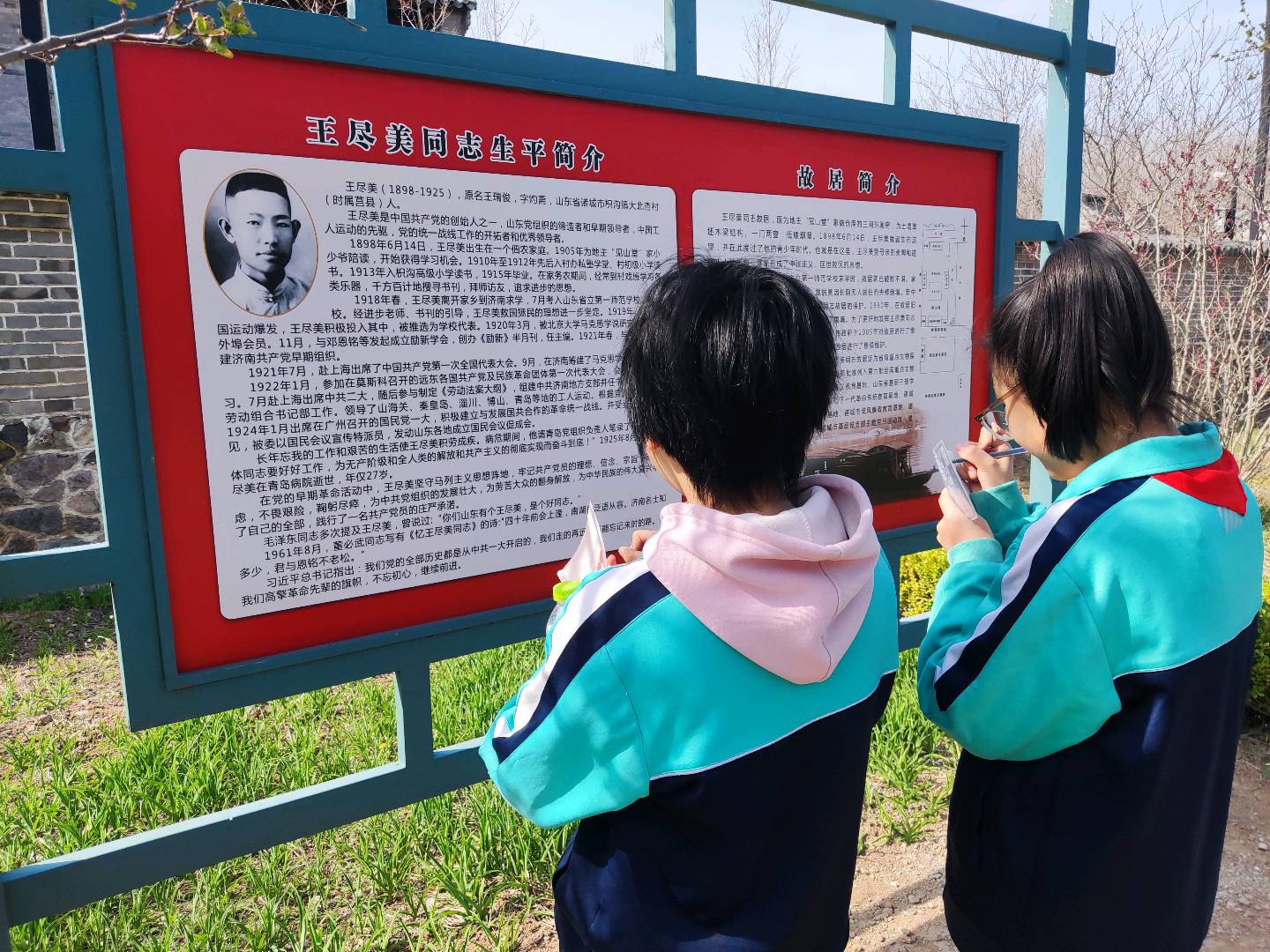 图像