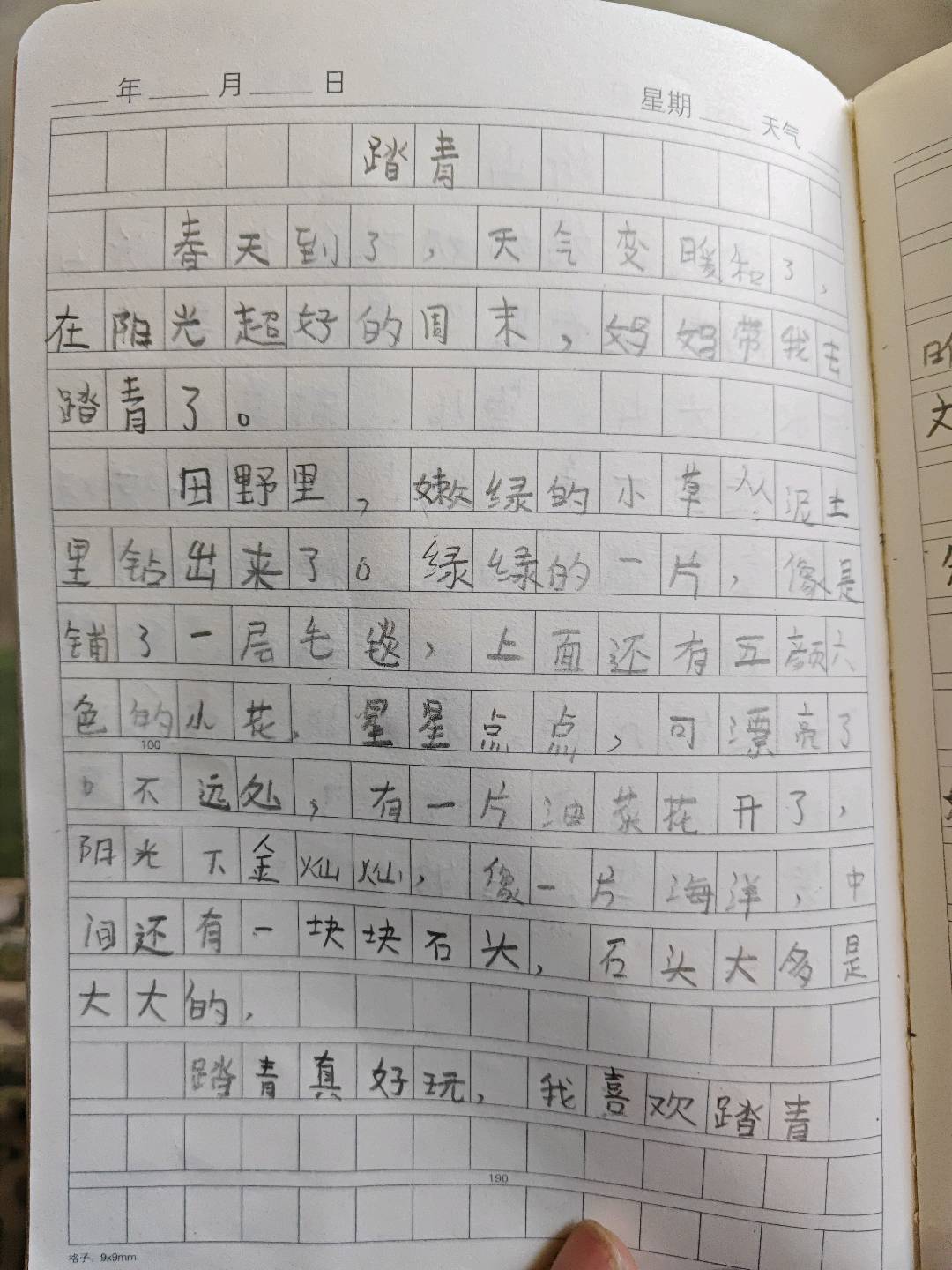 图像