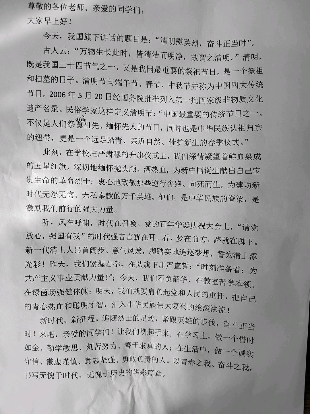 图像