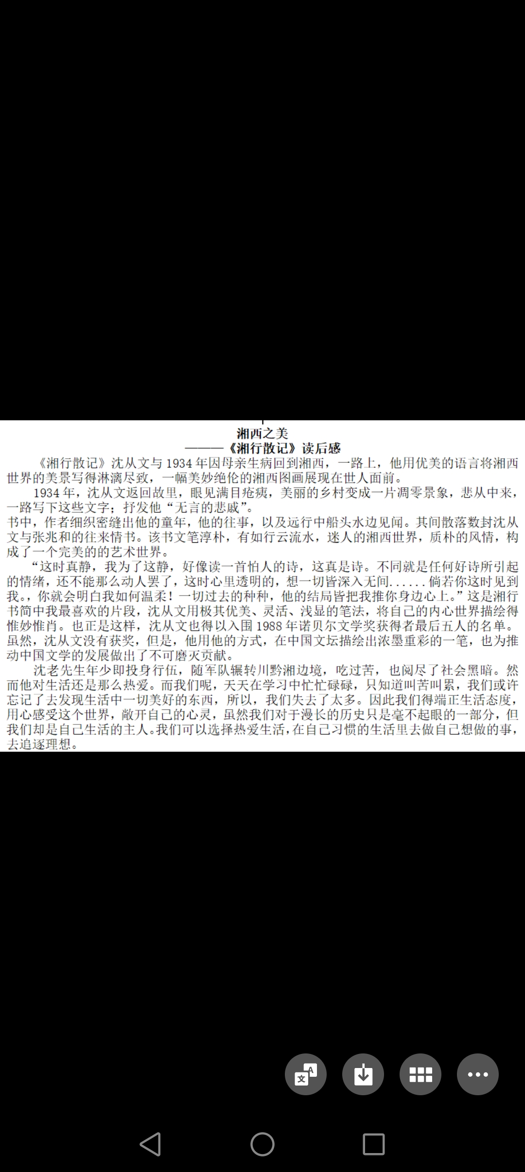 图像