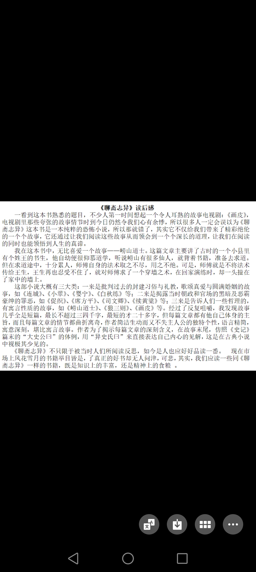 图像