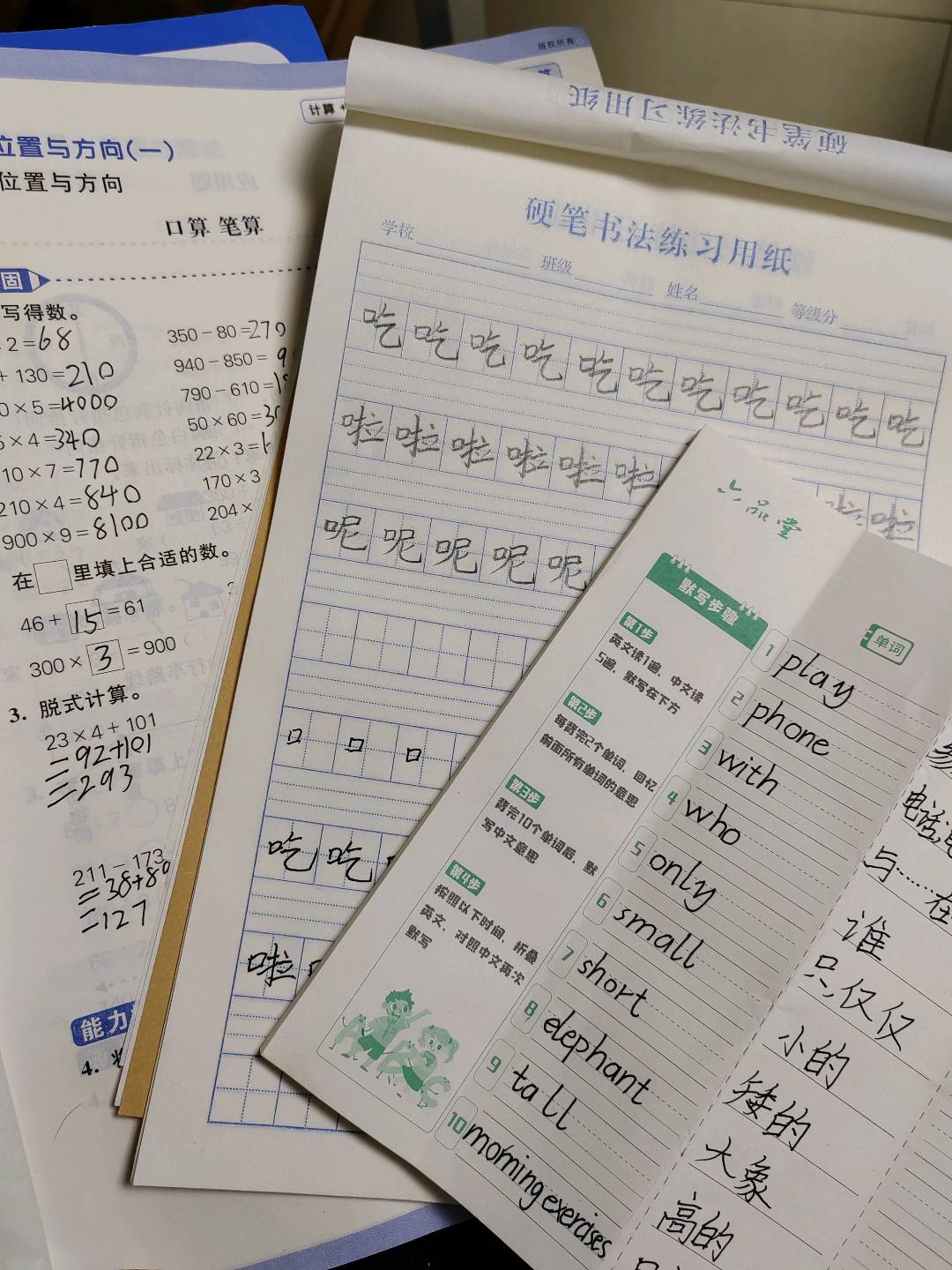图像