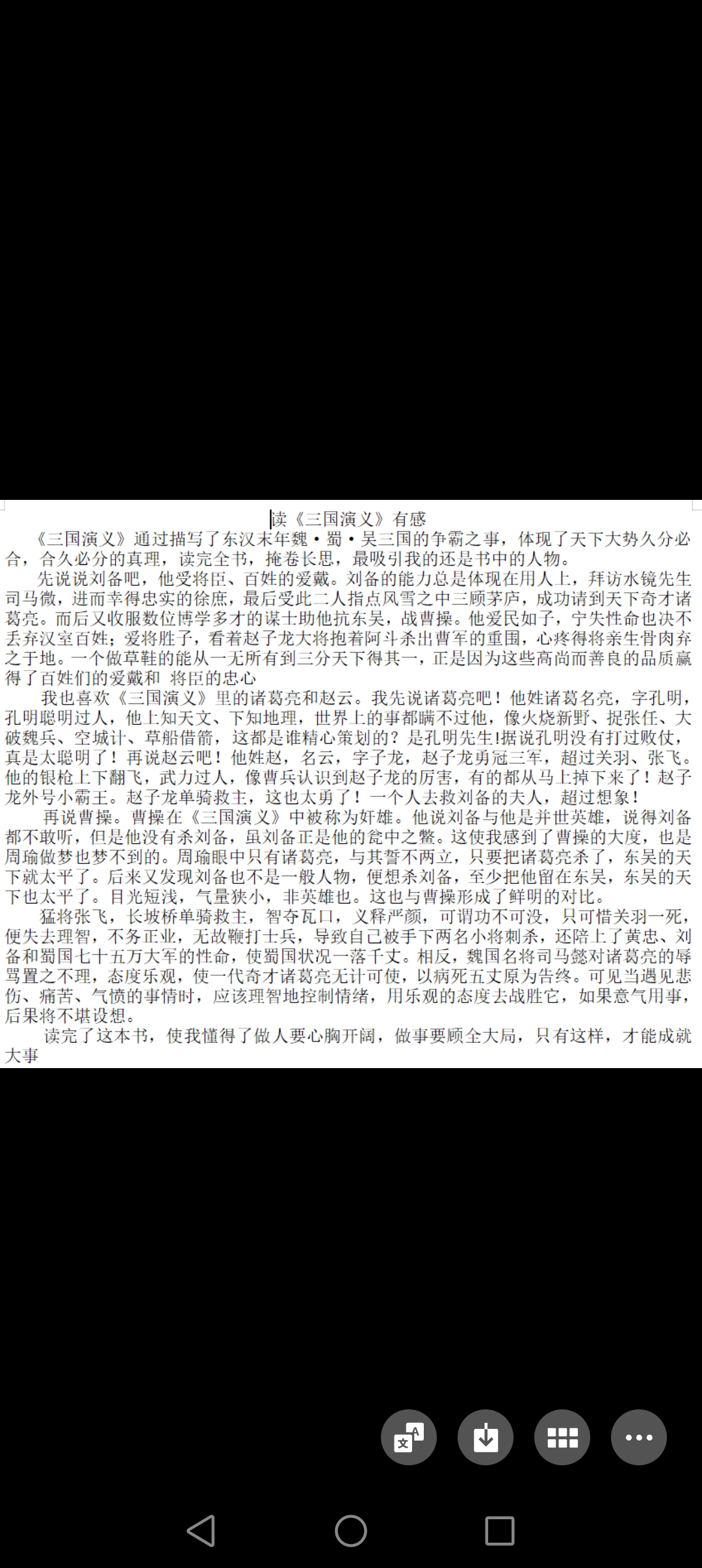 图像