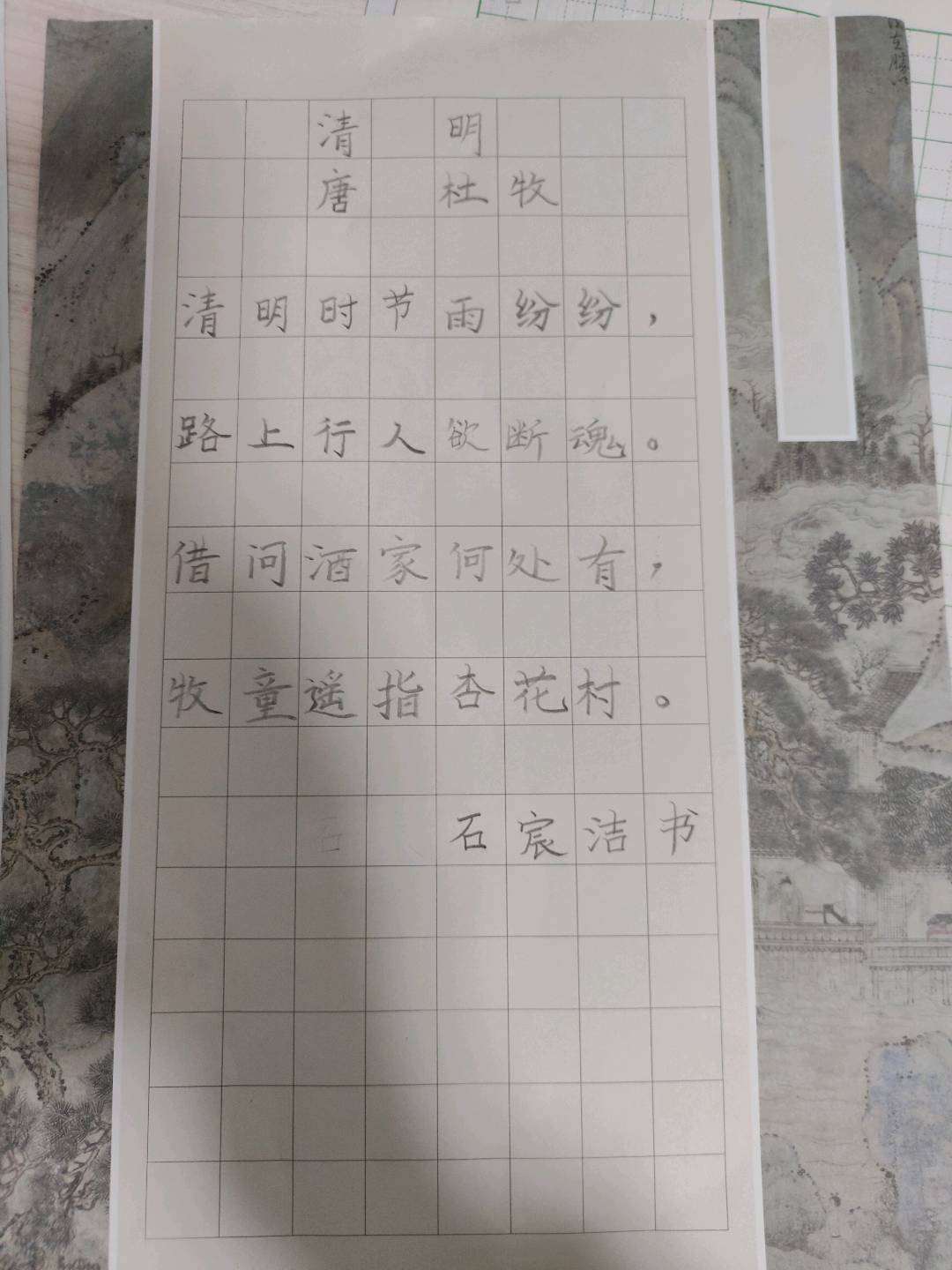 图像