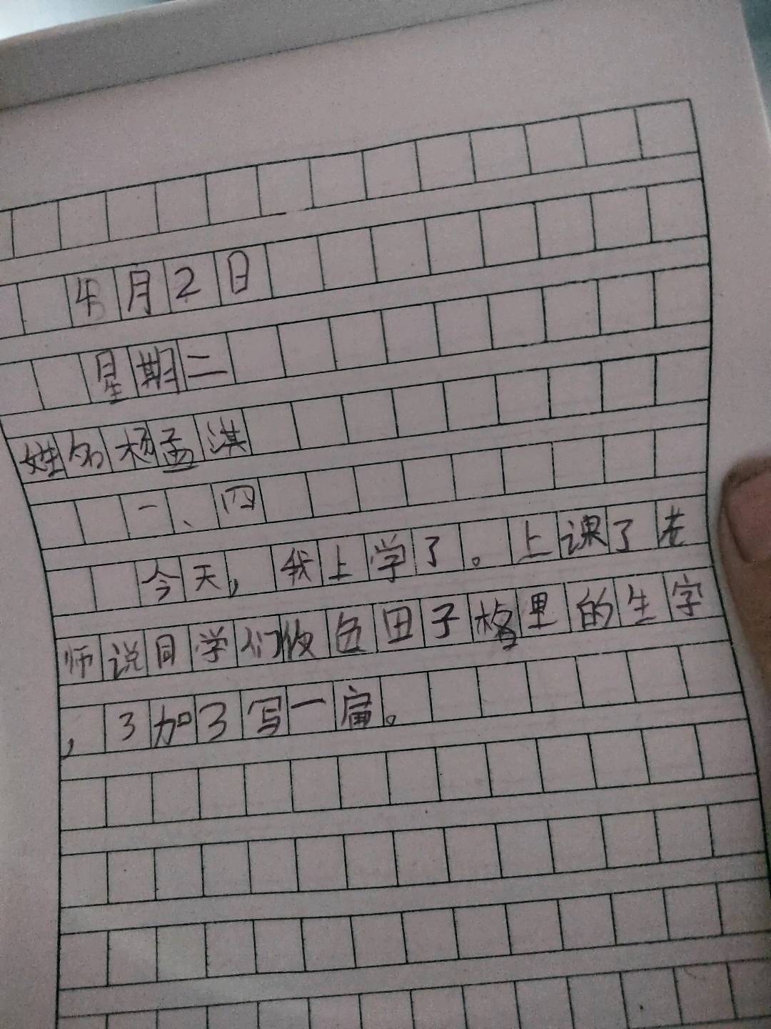 图像
