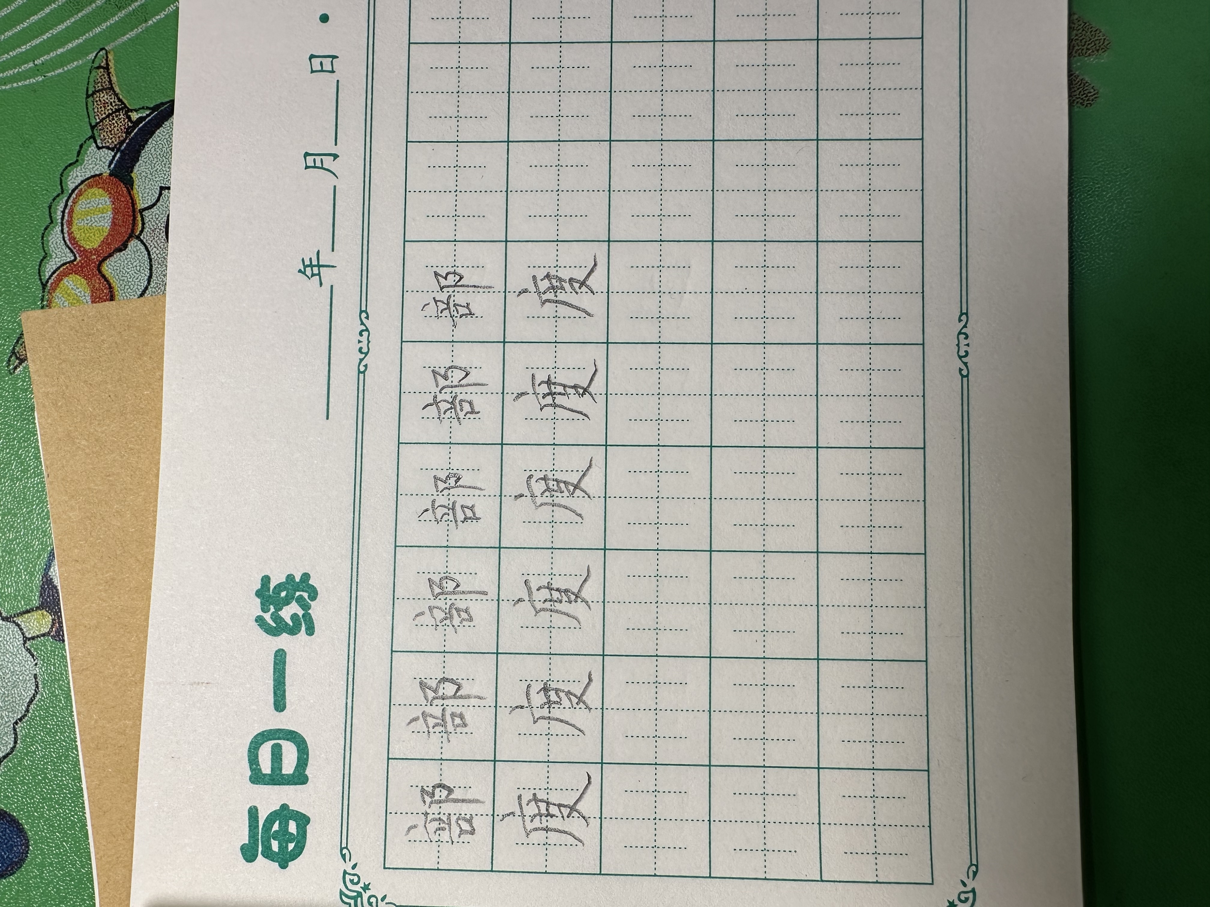 图像