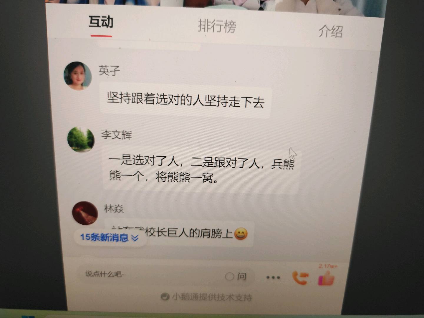 图像