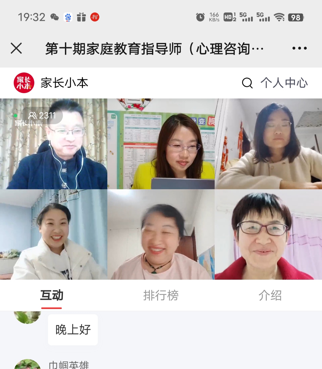 图像