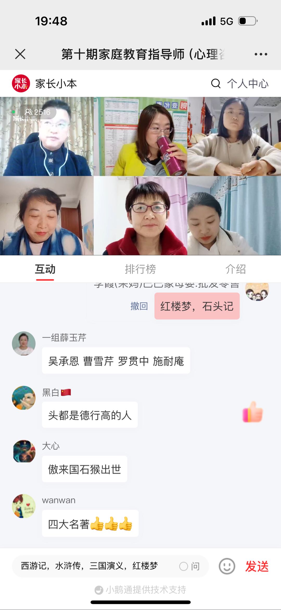 图像