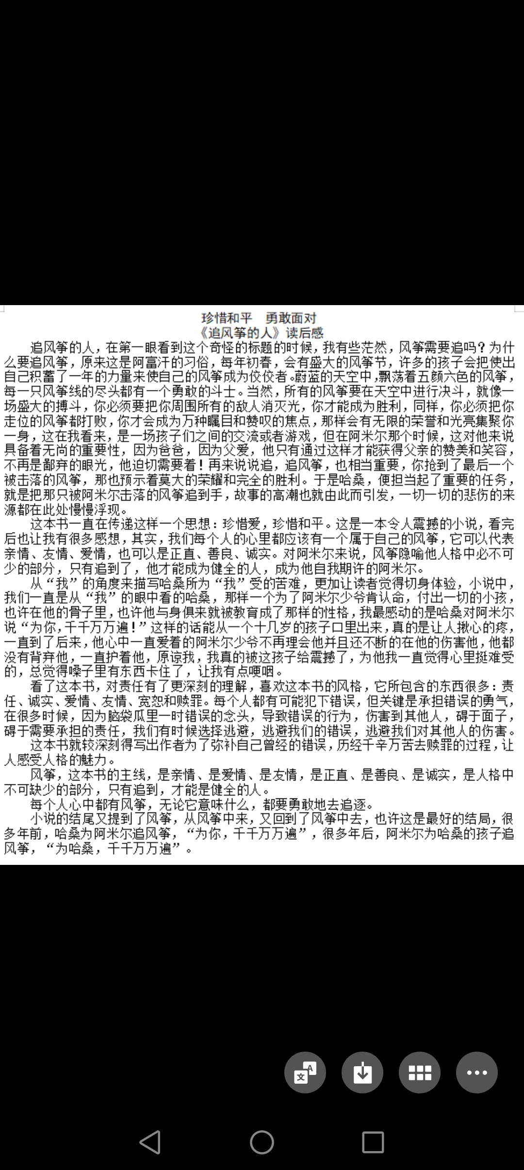 图像