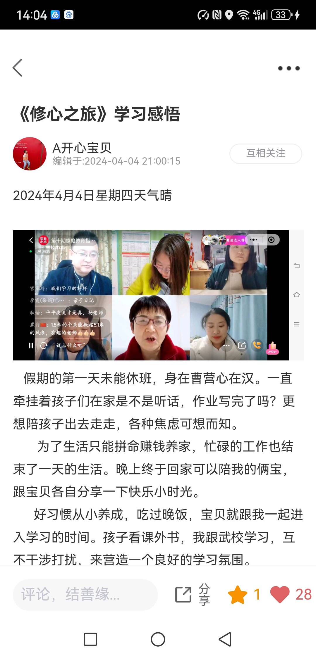 图像