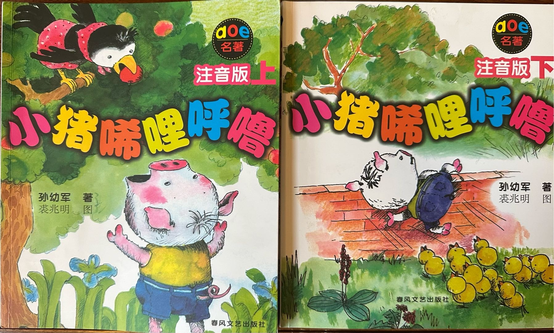 图像