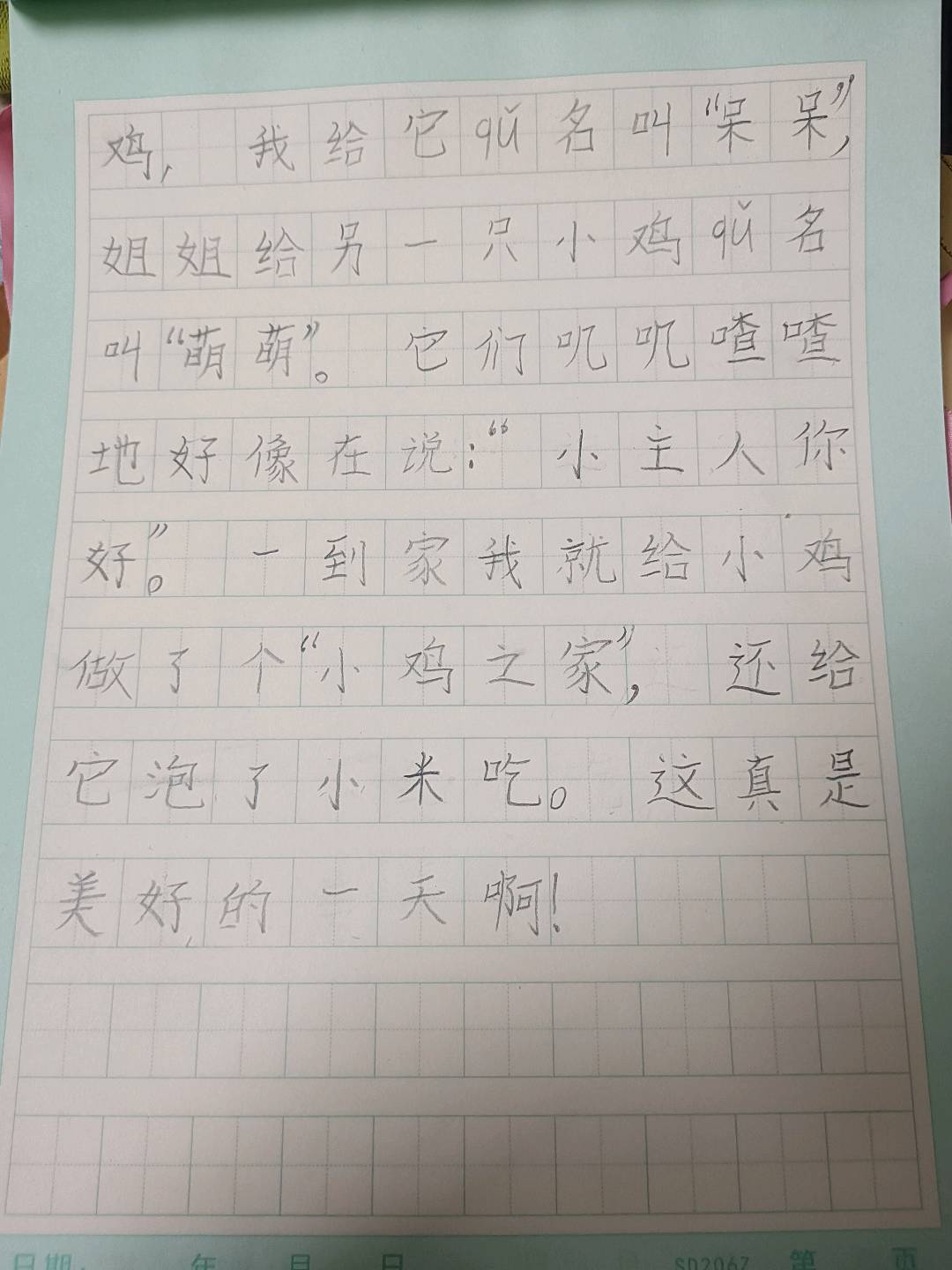 图像