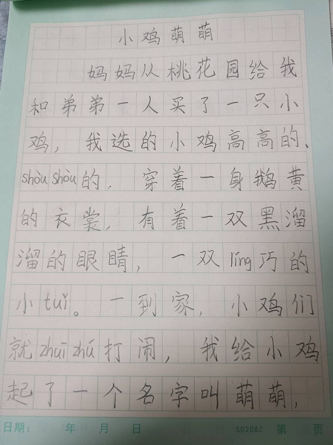 图像
