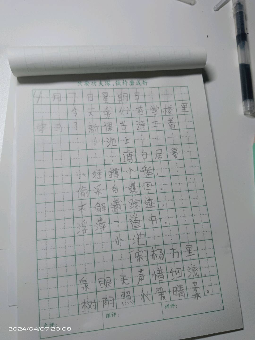 图像