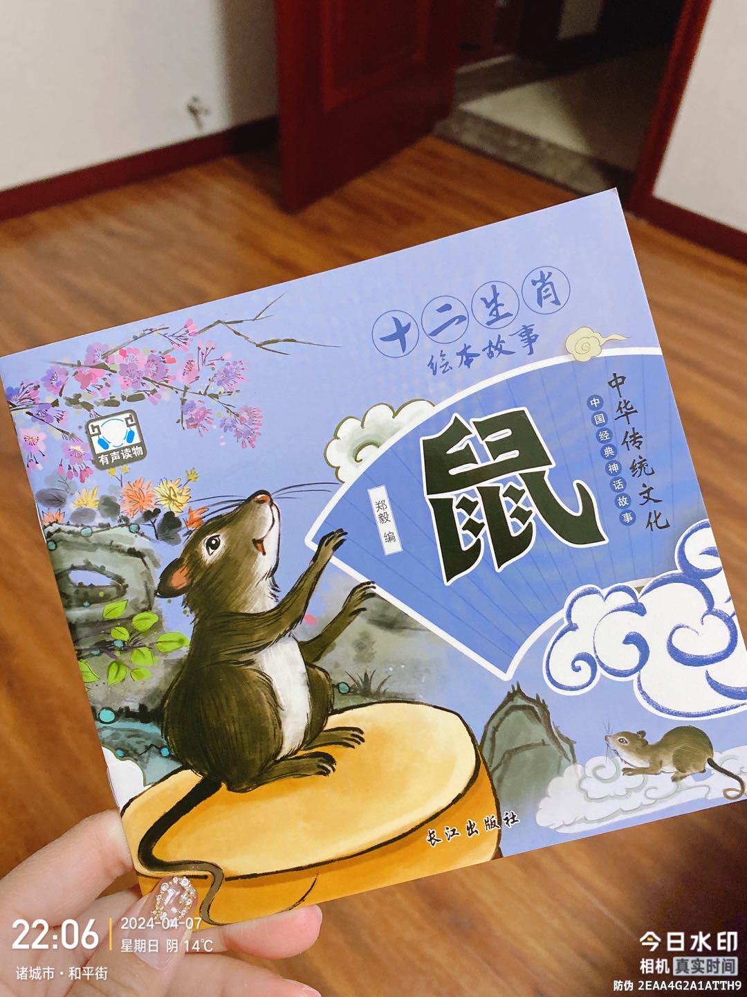 图像