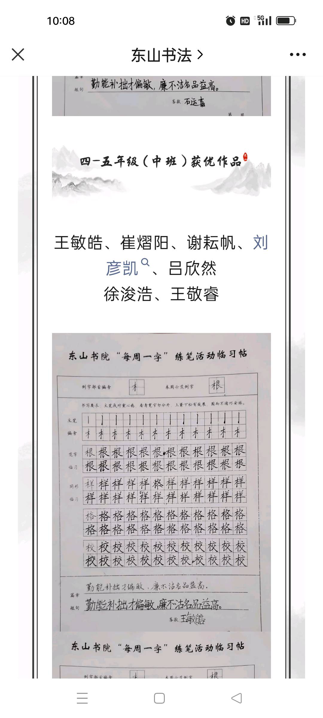 图像
