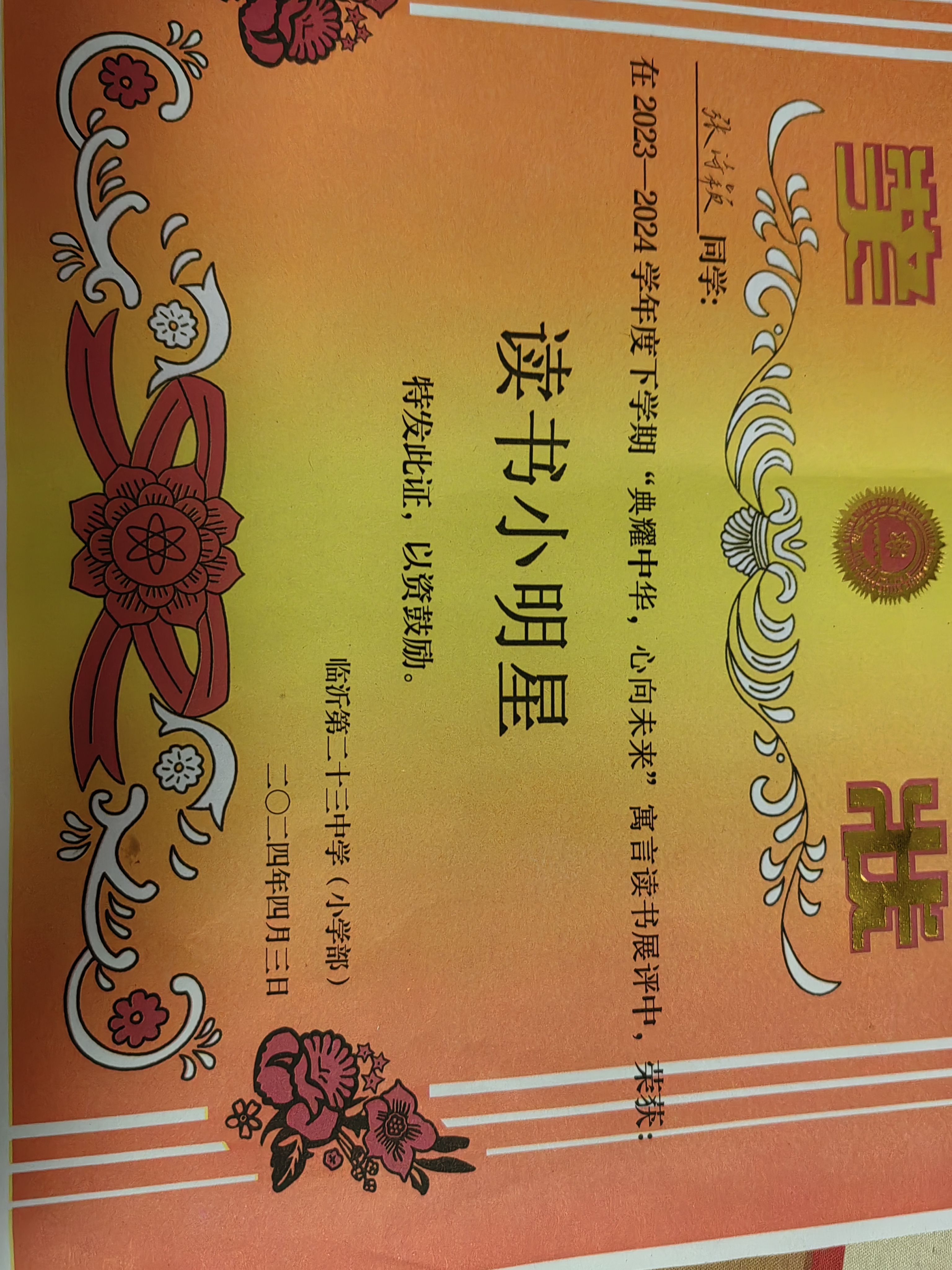 图像