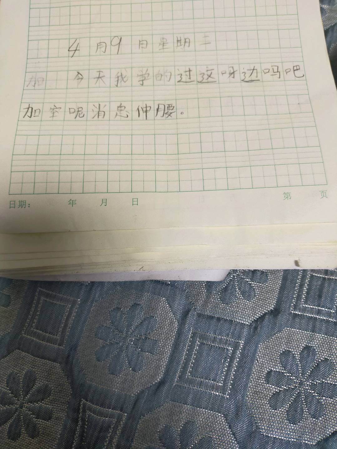图像