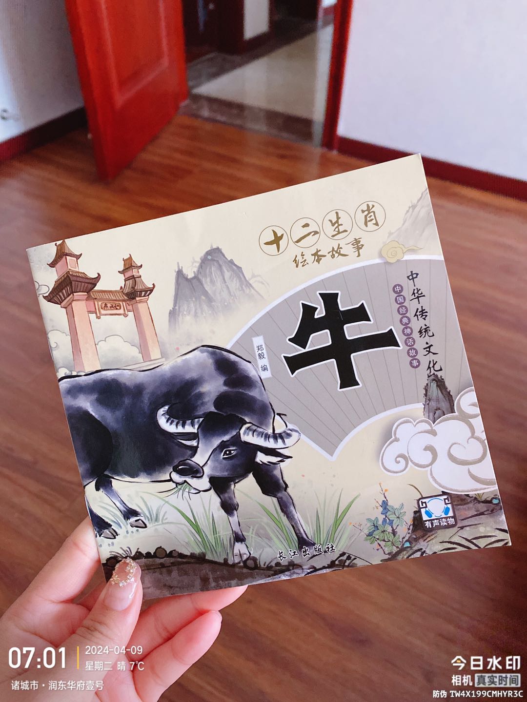 图像