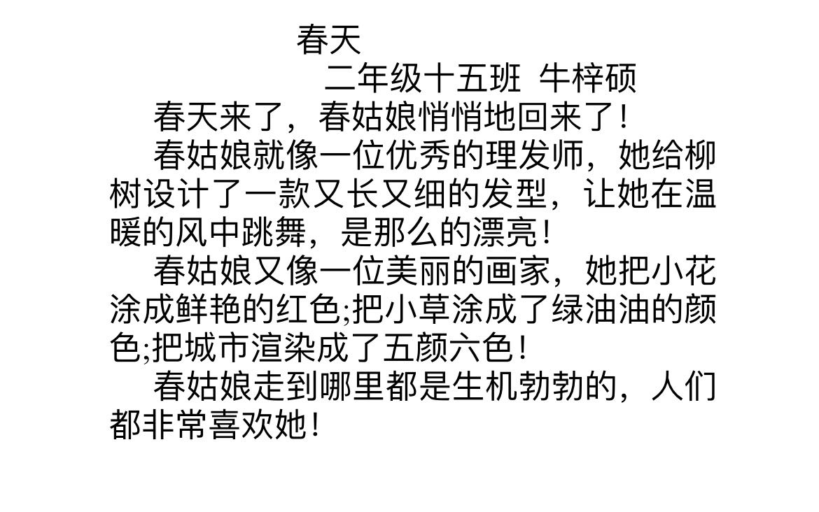 图像