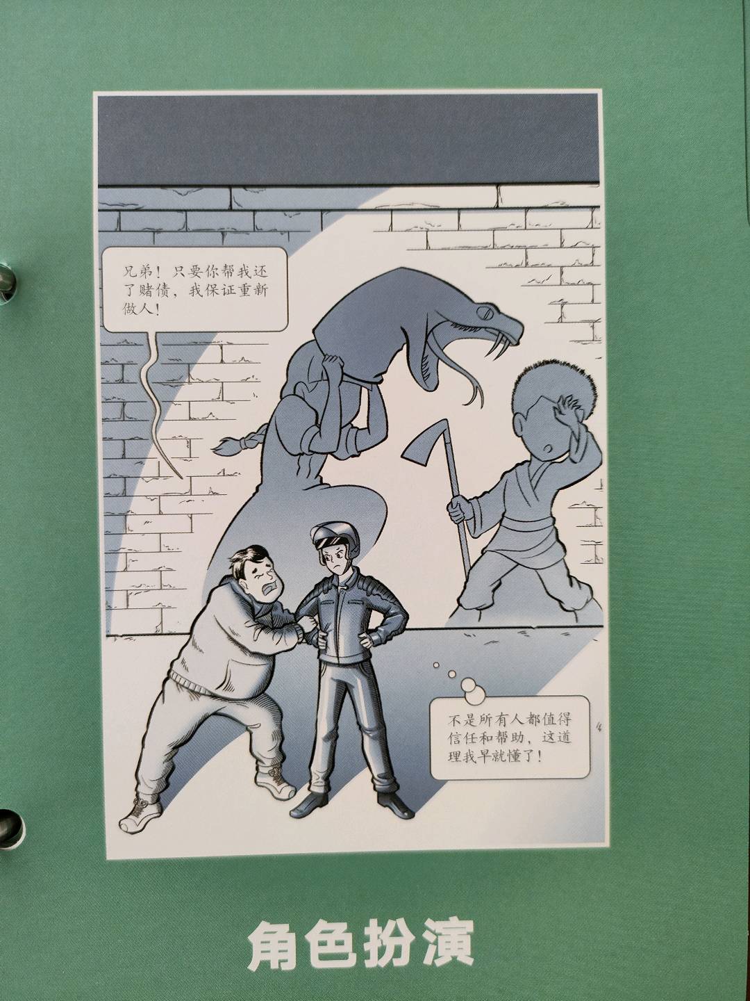 图像